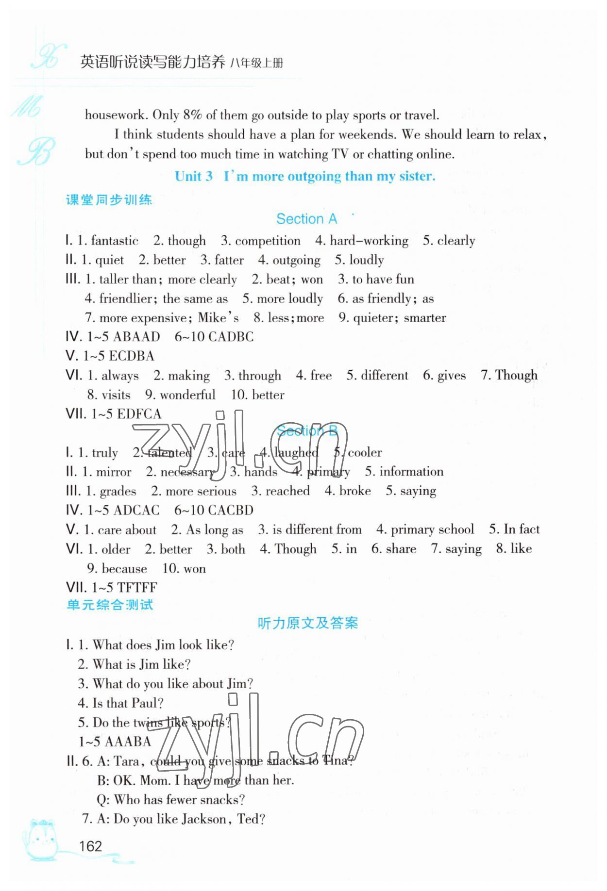 2023年英語聽說讀寫能力培養(yǎng)八年級上冊人教版 第6頁