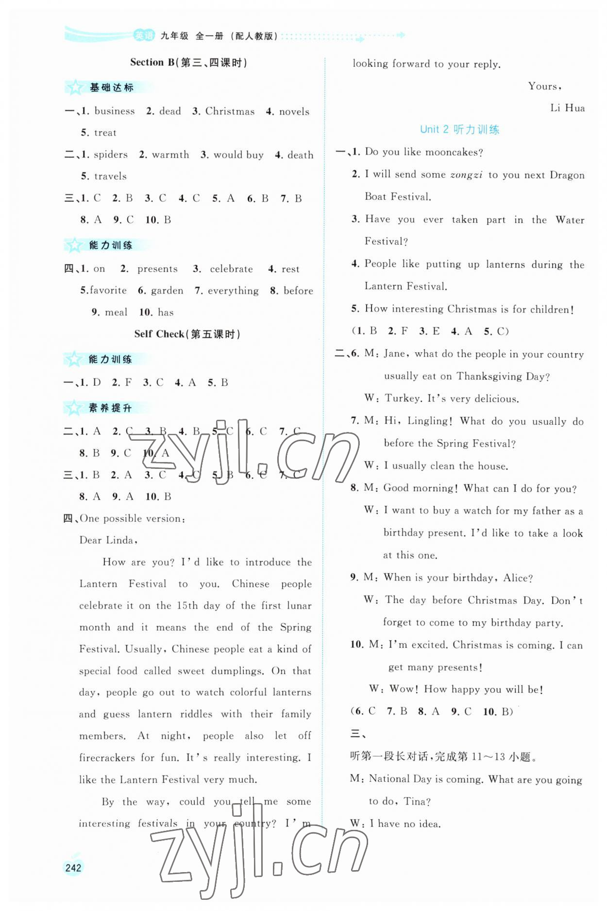 2023年新課程學(xué)習(xí)與測評同步學(xué)習(xí)九年級英語全一冊人教版 第4頁