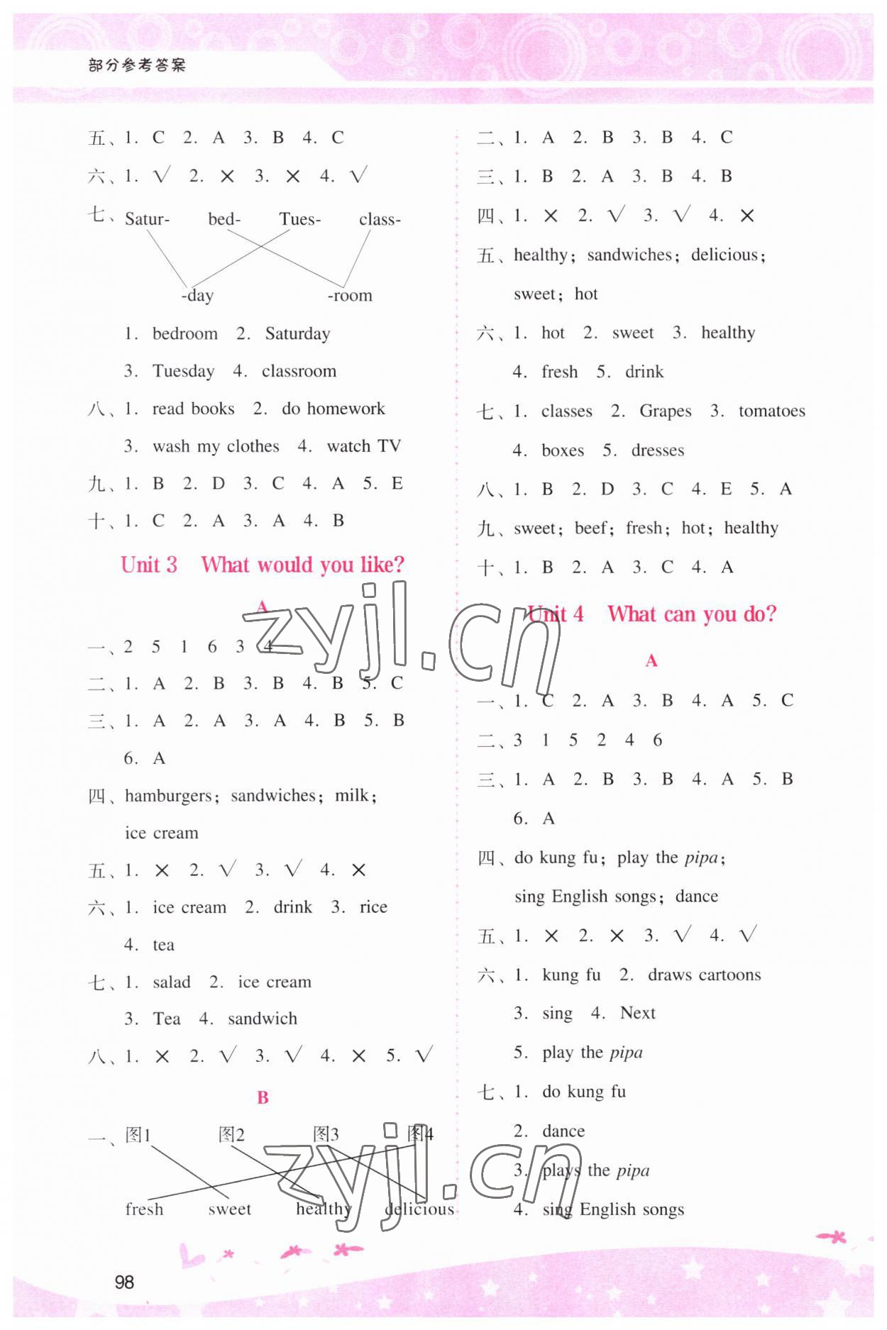 2023年新課程學習輔導五年級英語上冊人教版 第2頁