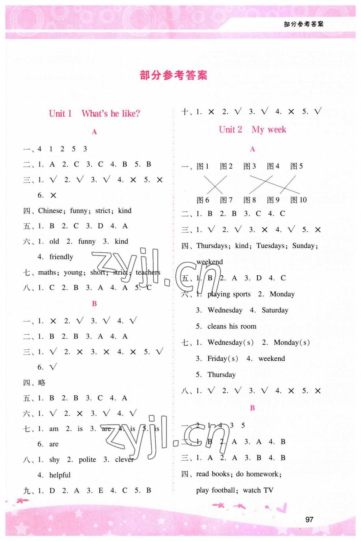 2023年新課程學(xué)習(xí)輔導(dǎo)五年級(jí)英語(yǔ)上冊(cè)人教版 第1頁(yè)