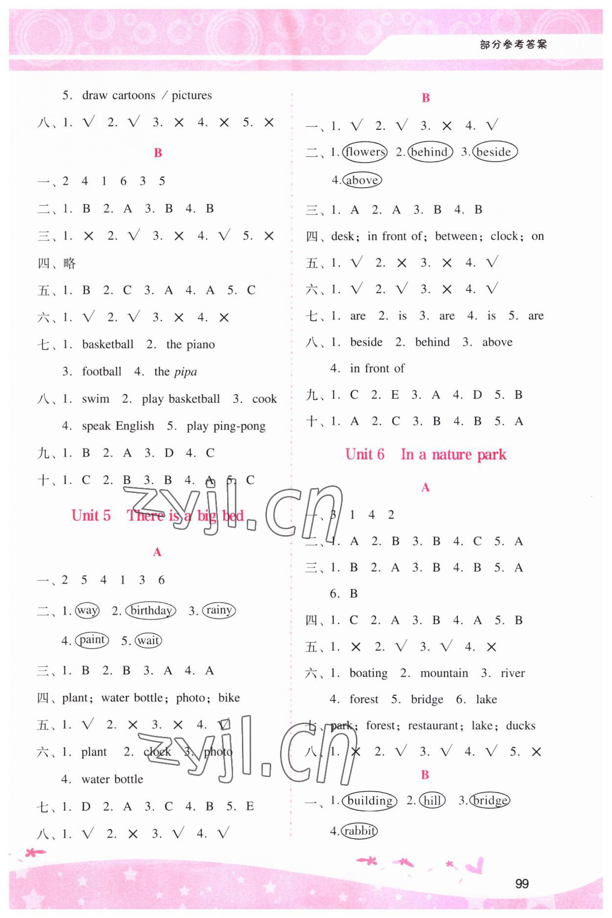 2023年新課程學(xué)習(xí)輔導(dǎo)五年級英語上冊人教版 第3頁