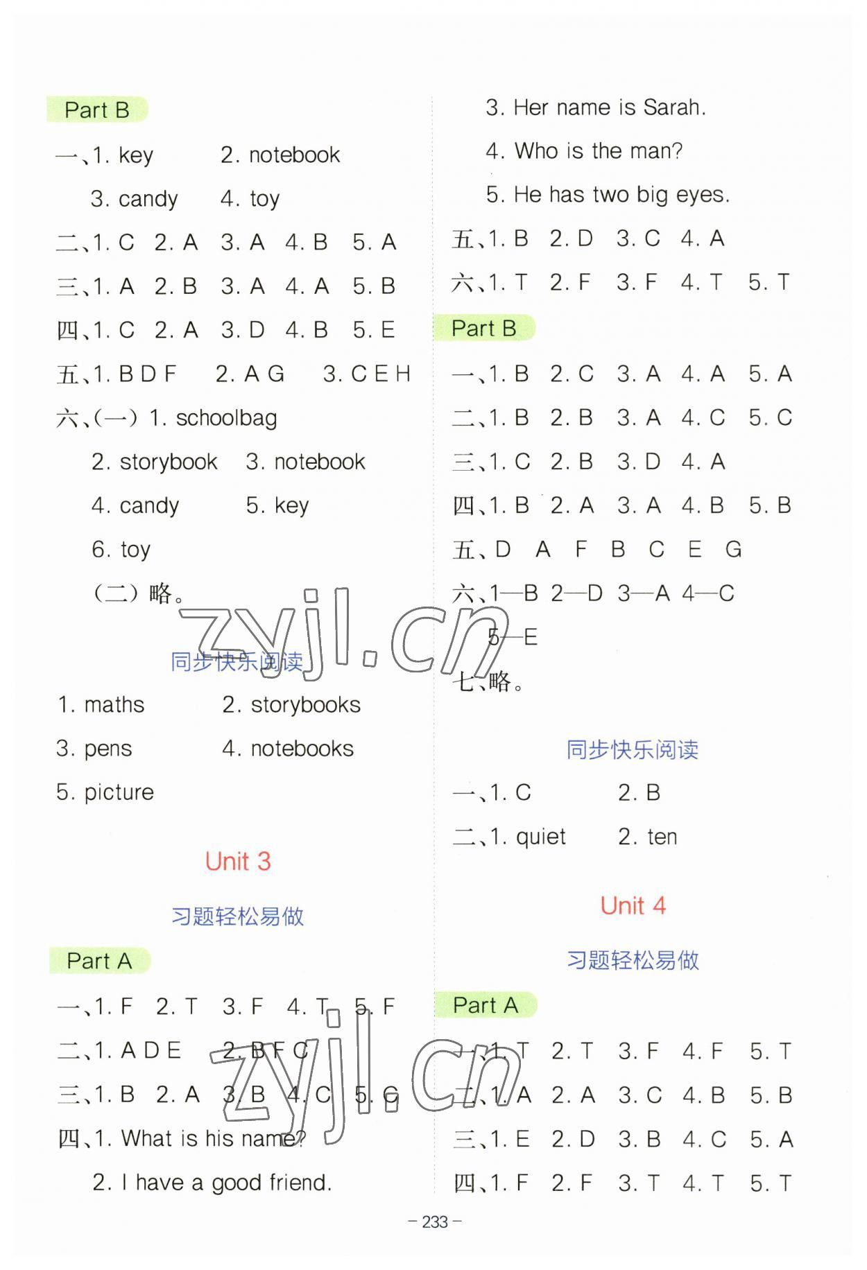 2023年全易通四年級英語上冊人教版 參考答案第2頁