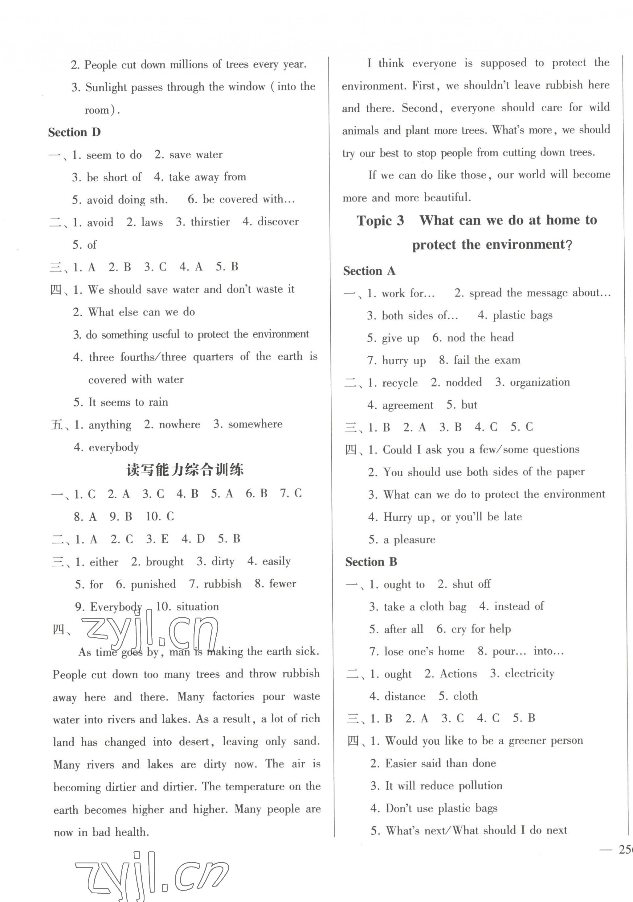 2023年同步綜合能力過關(guān)訓(xùn)練九年級(jí)英語(yǔ)全一冊(cè)仁愛版 第7頁(yè)