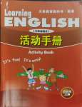 2023年活動(dòng)手冊四年級(jí)英語上冊冀教版河北教育出版社