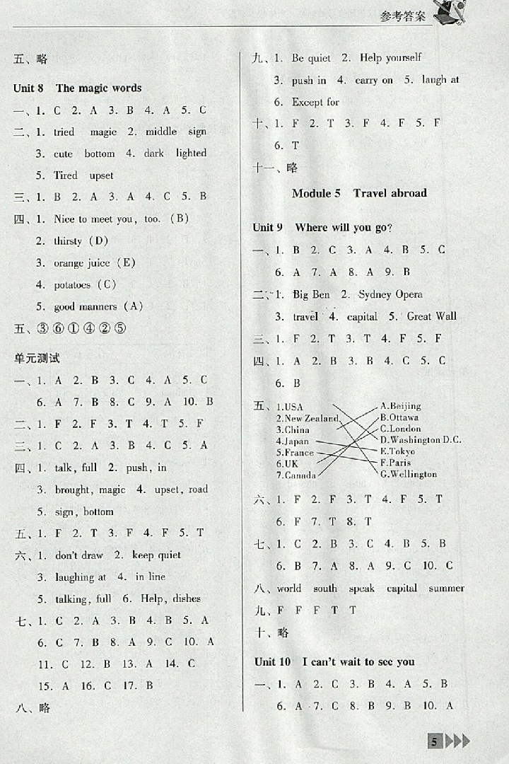 2017年小學(xué)英語雙基同步導(dǎo)航訓(xùn)練六年級下冊廣州版 第5頁