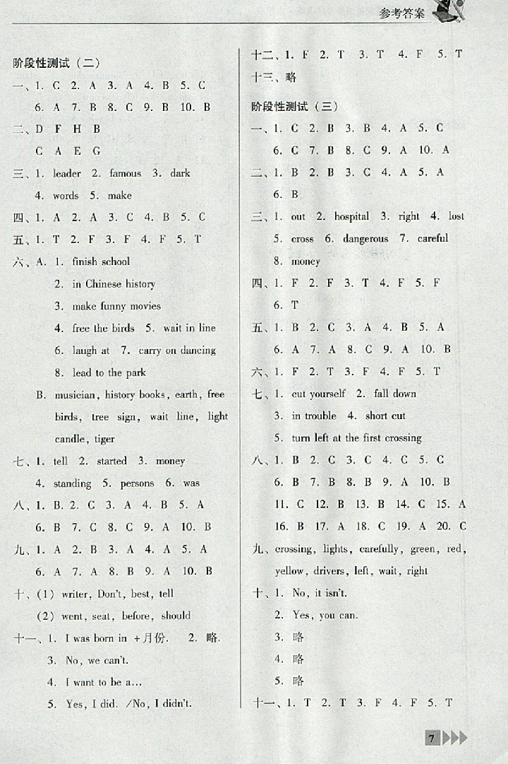 2017年小學(xué)英語雙基同步導(dǎo)航訓(xùn)練六年級下冊廣州版 第7頁