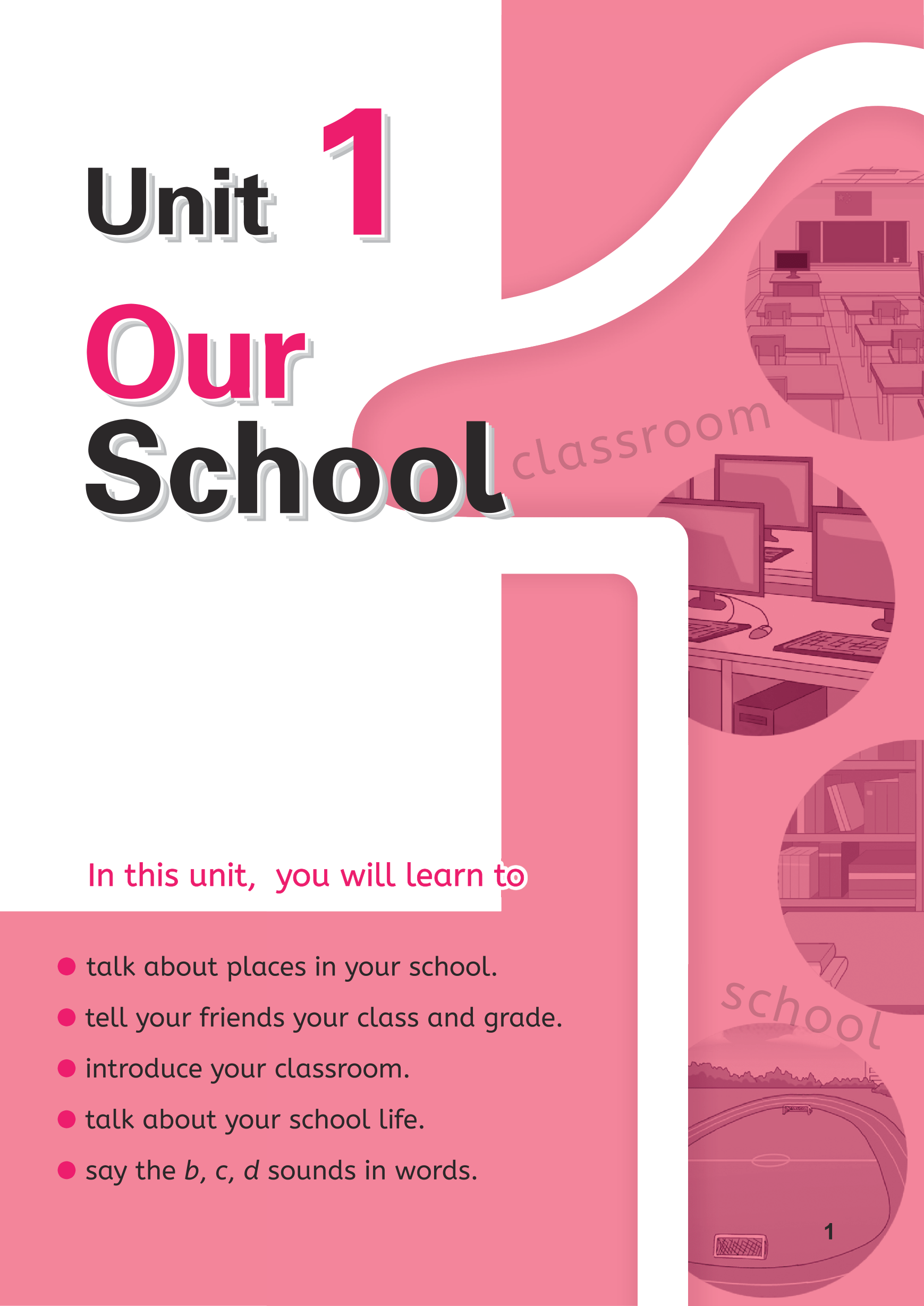 2025年教材課本四年級英語上冊閩教版 第1頁