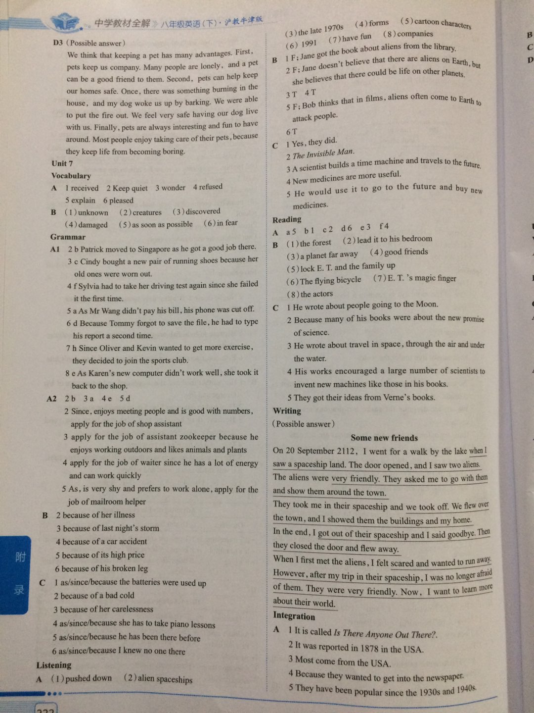 2019年教材課本八年級(jí)英語(yǔ)下冊(cè)牛津全國(guó)版B專版 第7頁(yè)