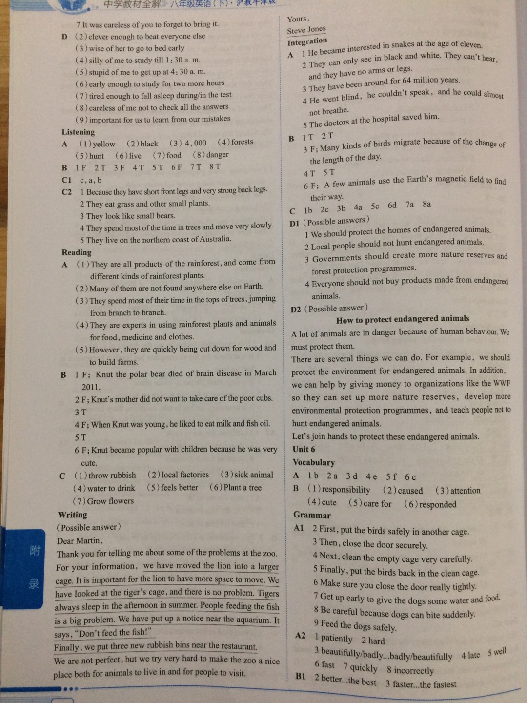 2019年教材課本八年級(jí)英語下冊(cè)牛津全國(guó)版B專版 第6頁