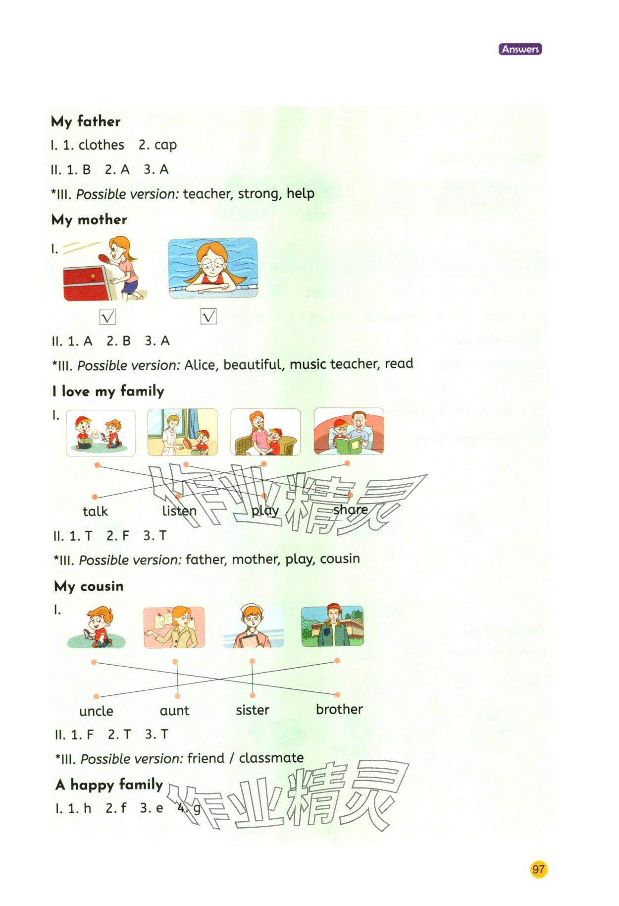 2025年小学英语素养工具包单元阅读三年级上册人教版&nbsp;参考答案第3页