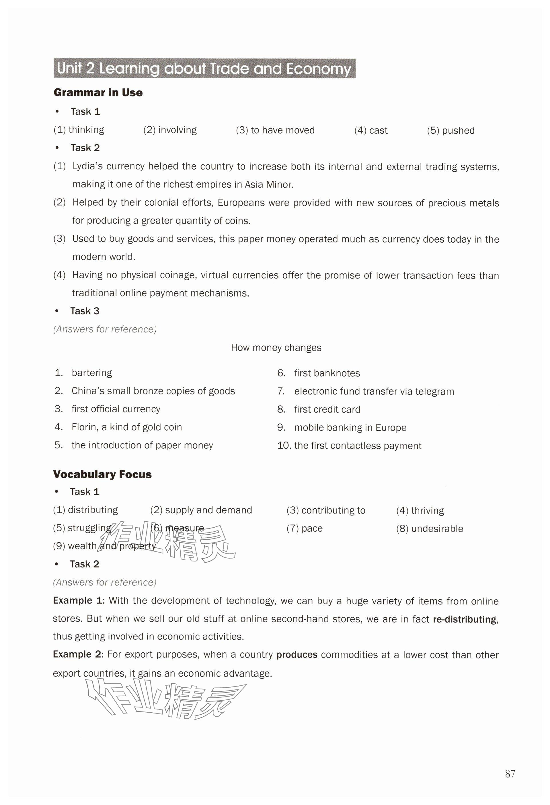 2025年練習(xí)部分高中英語選擇性必修第四冊上外版&nbsp;參考答案第8頁