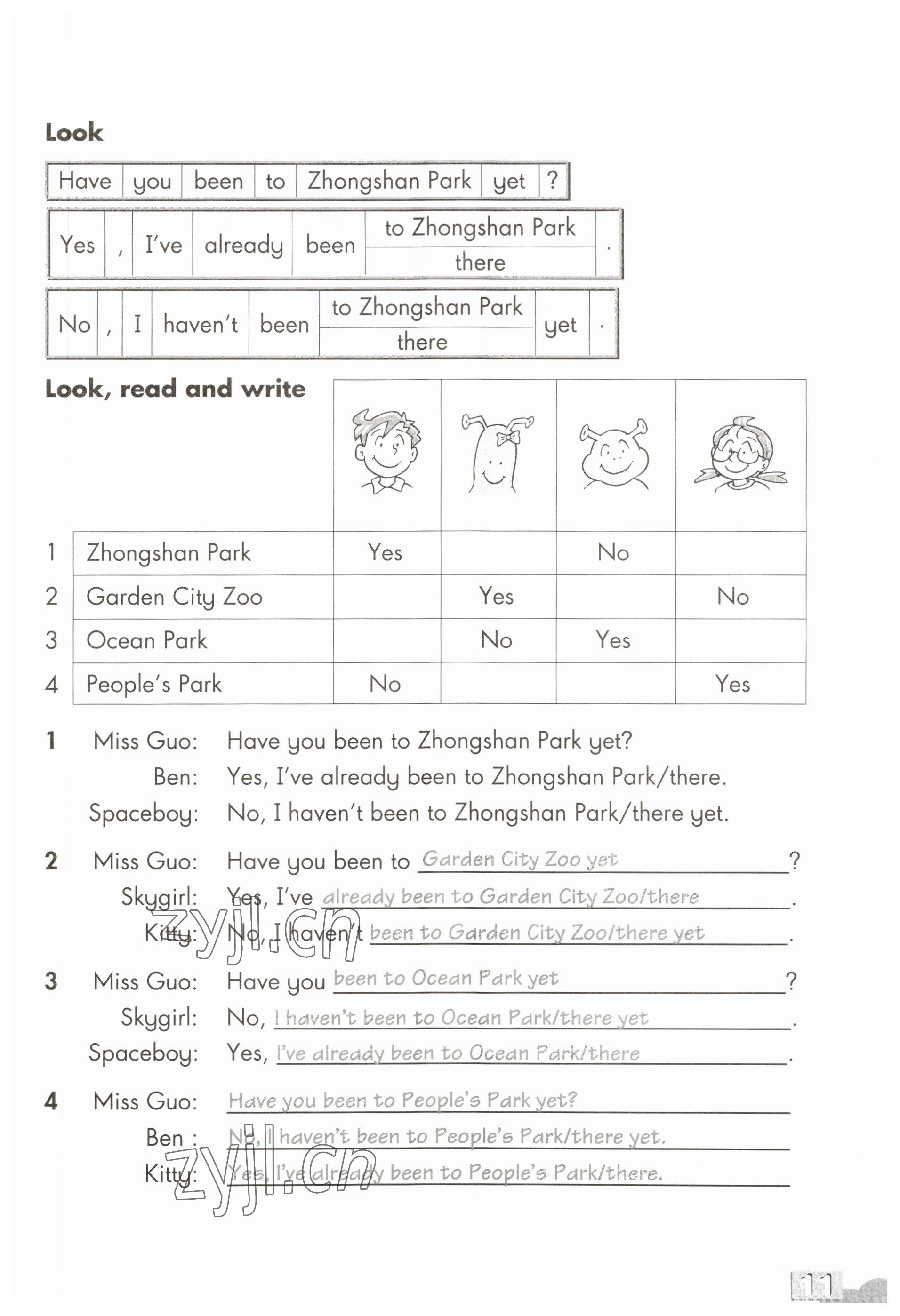 2023年练习部分六年级英语上册沪教版54制 参考答案第11页