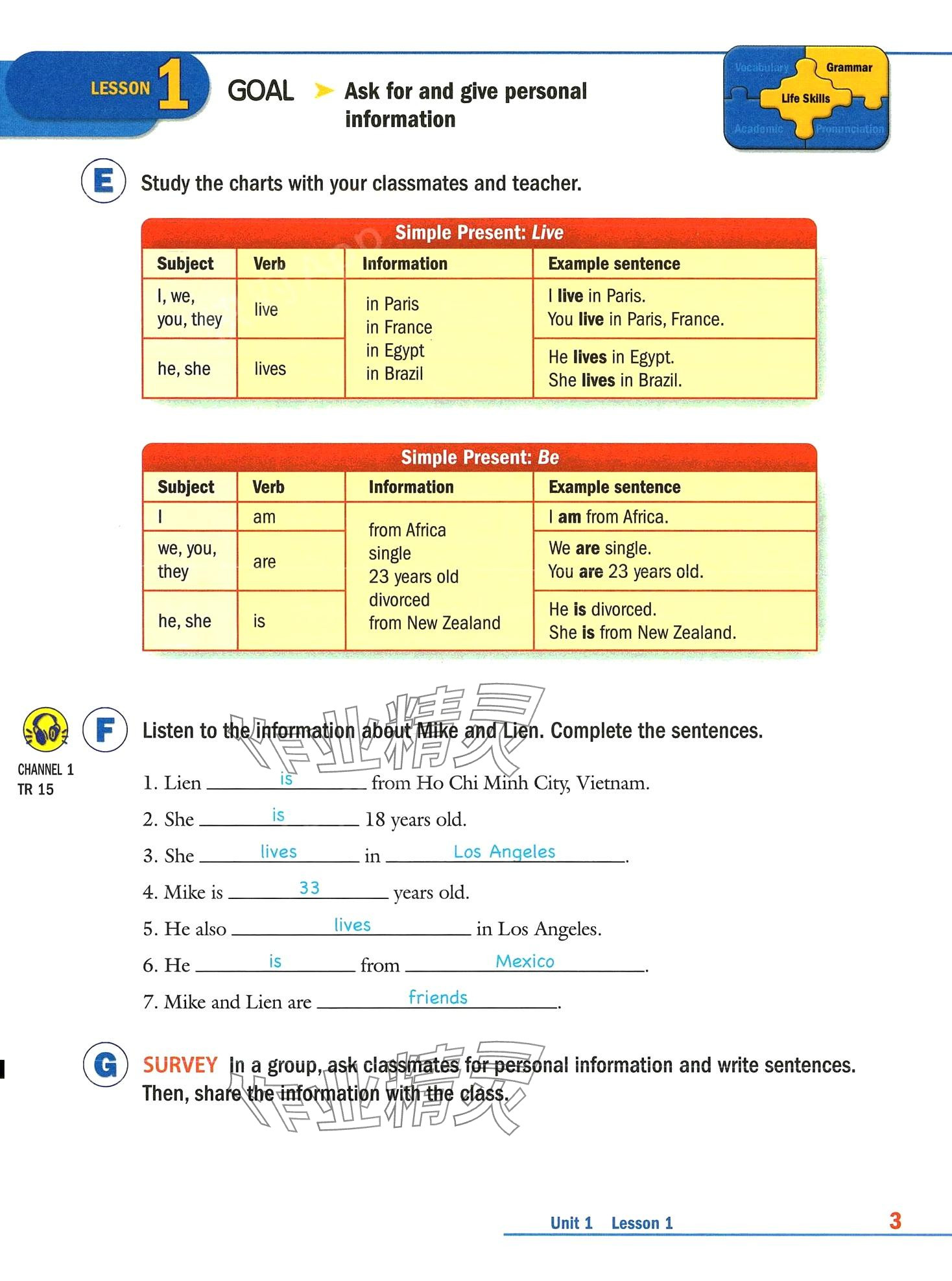 2024年新模式英語&nbsp;第26頁