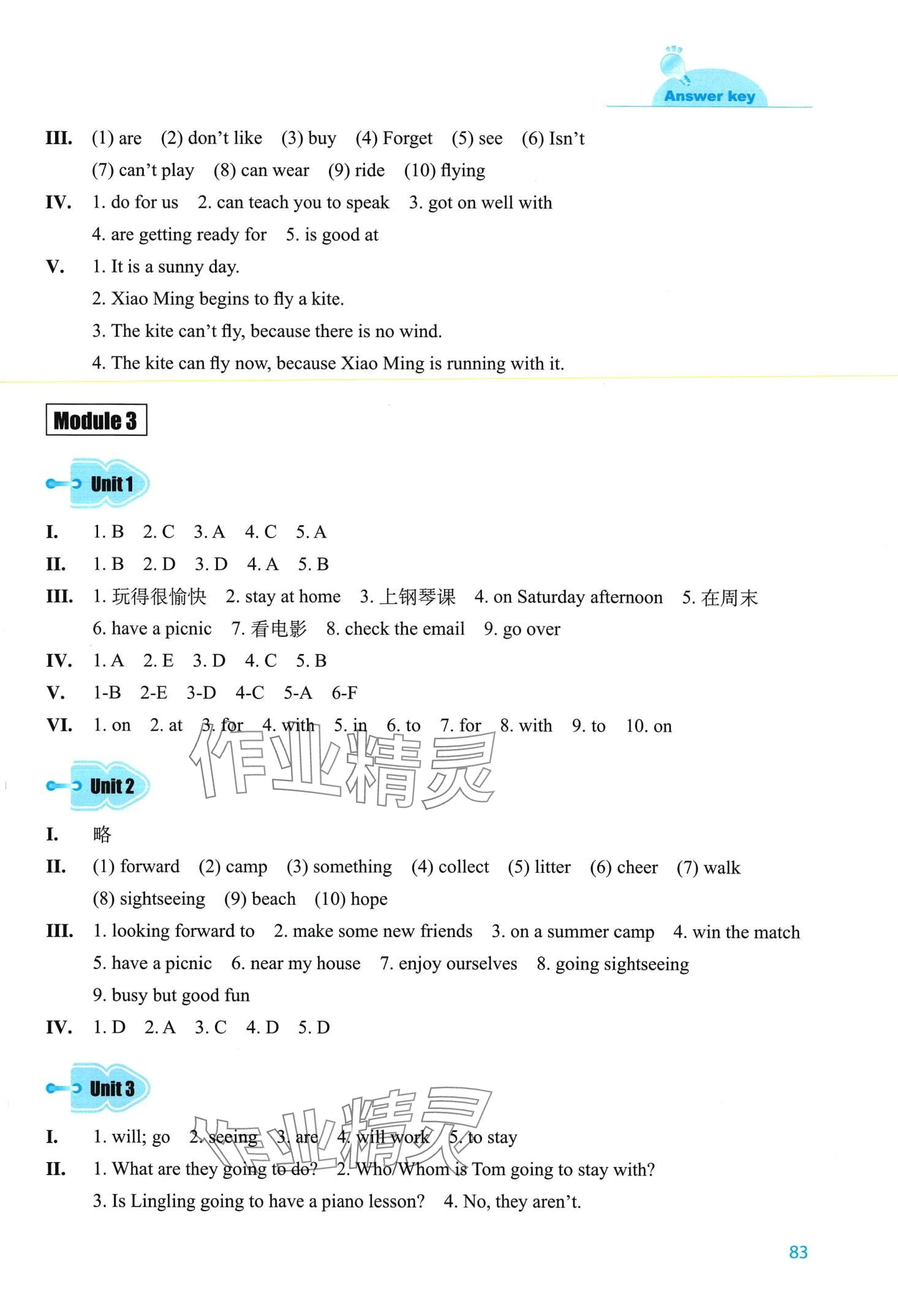 2024年同步練習(xí)冊(cè)外語(yǔ)教學(xué)與研究出版社七年級(jí)英語(yǔ)下冊(cè)外研版 第3頁(yè)