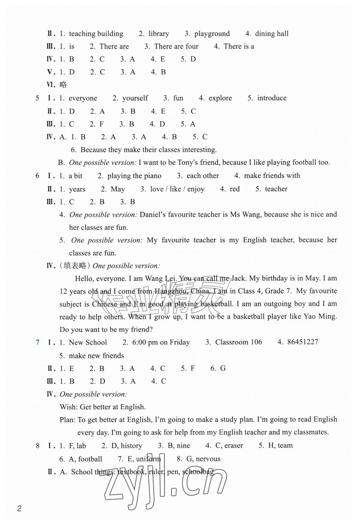 2026年作业本浙江教育出版社七年级英语上册外研版&nbsp;参考答案第2页