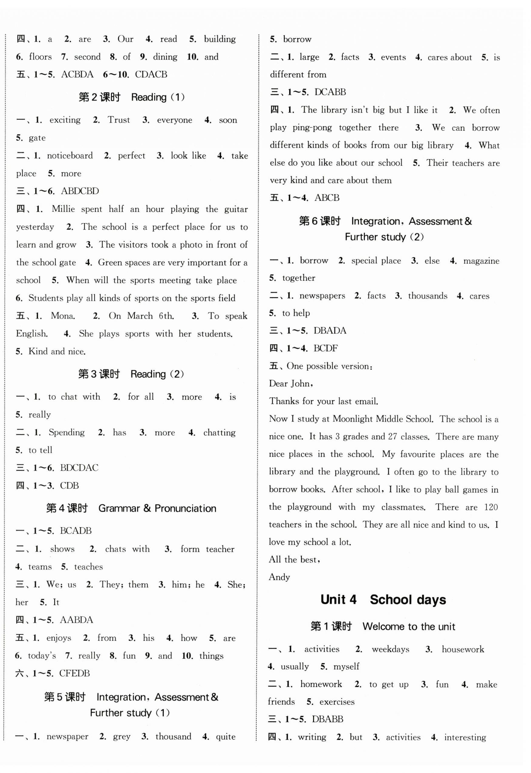 2025年金钥匙提优训练课课练七年级英语上册译林版徐州专版 第3页