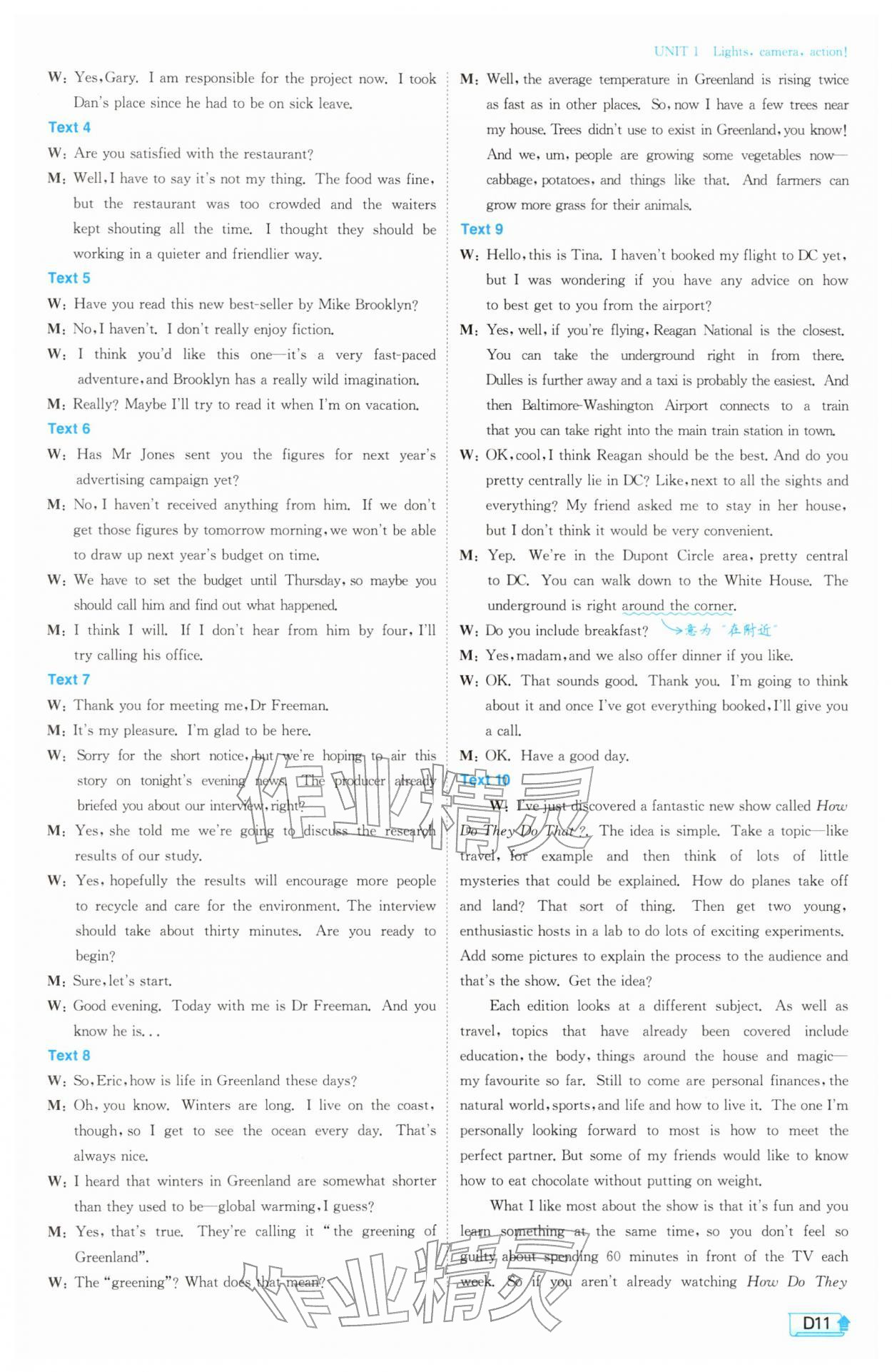 2026年實驗班全程提優(yōu)訓練高中英語必修第二冊譯林版&nbsp;參考答案第11頁