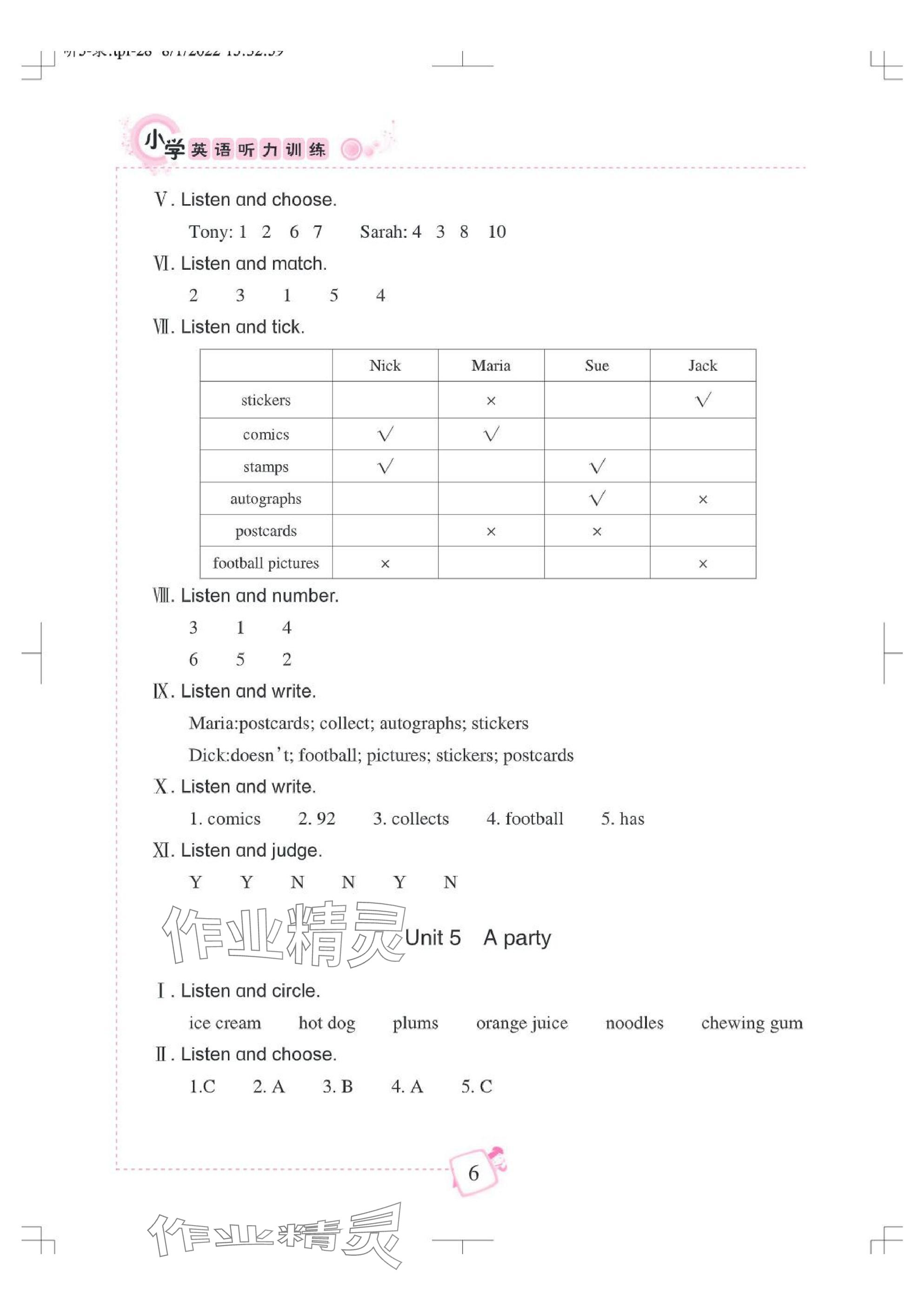 2024年小學英語聽力訓練武漢出版社五年級上冊Join in 參考答案第6頁