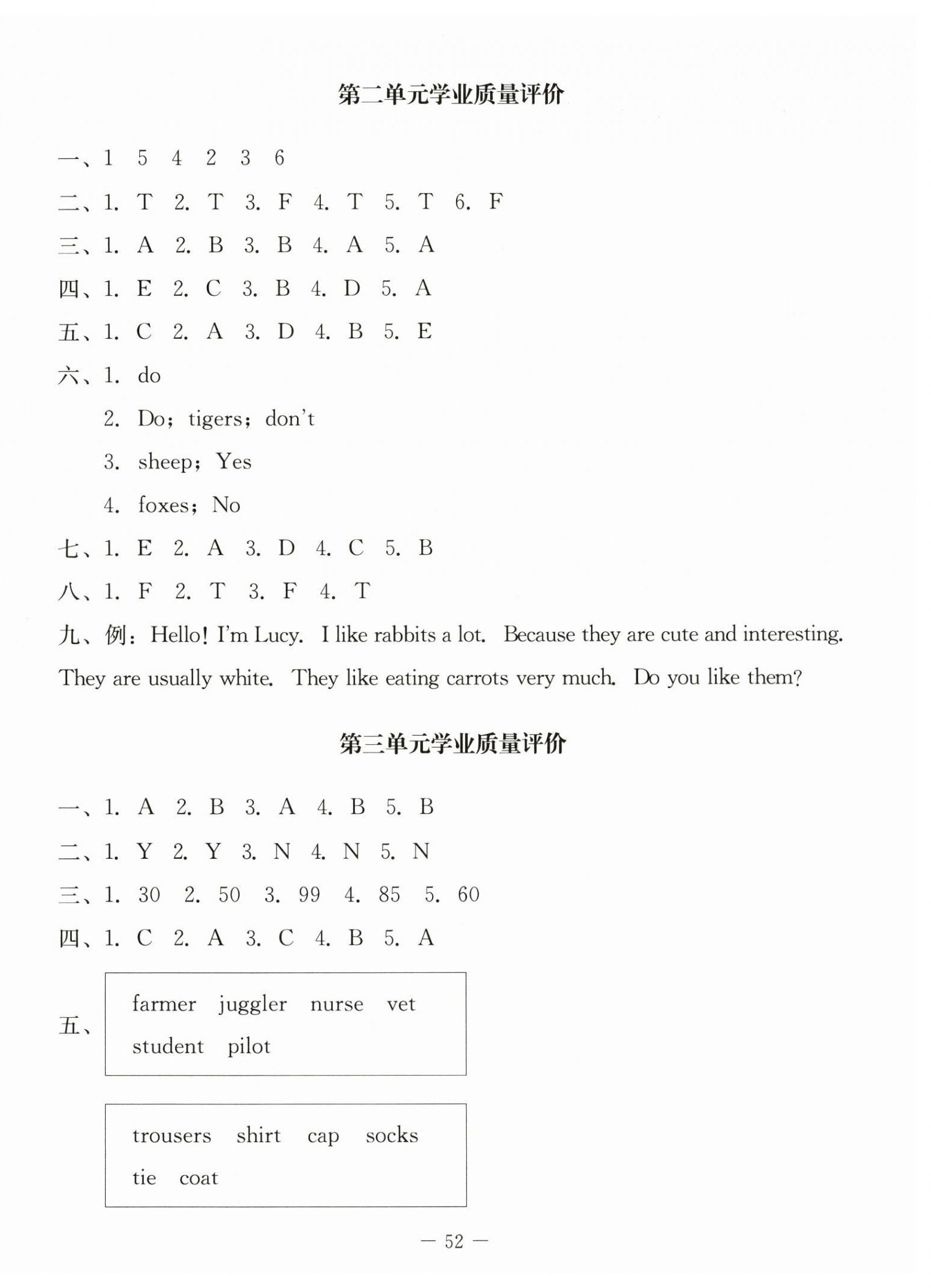 2025年课堂精练五年级英语上册北师大版河南专版 第7页