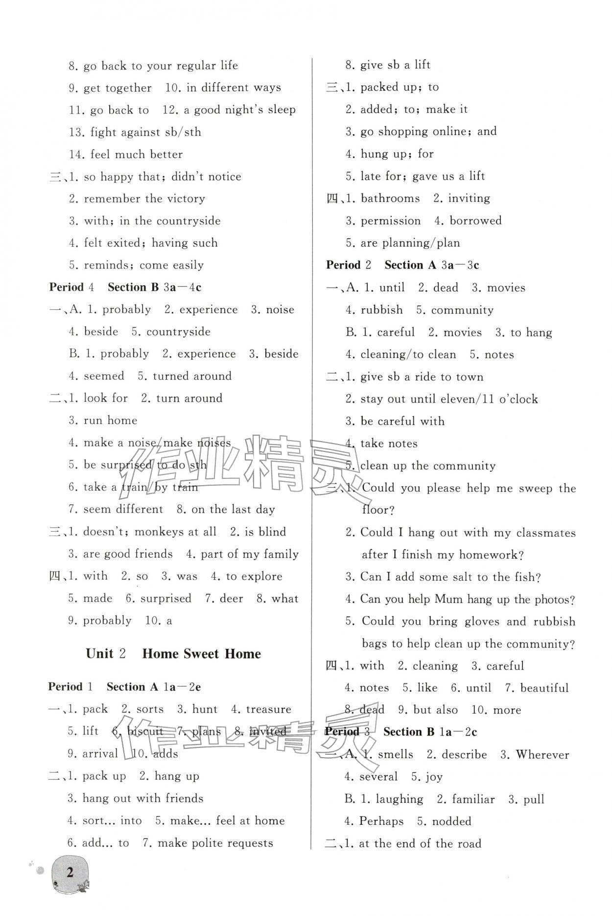 2025年同步练习册智慧作业八年级英语上册人教版 参考答案第2页