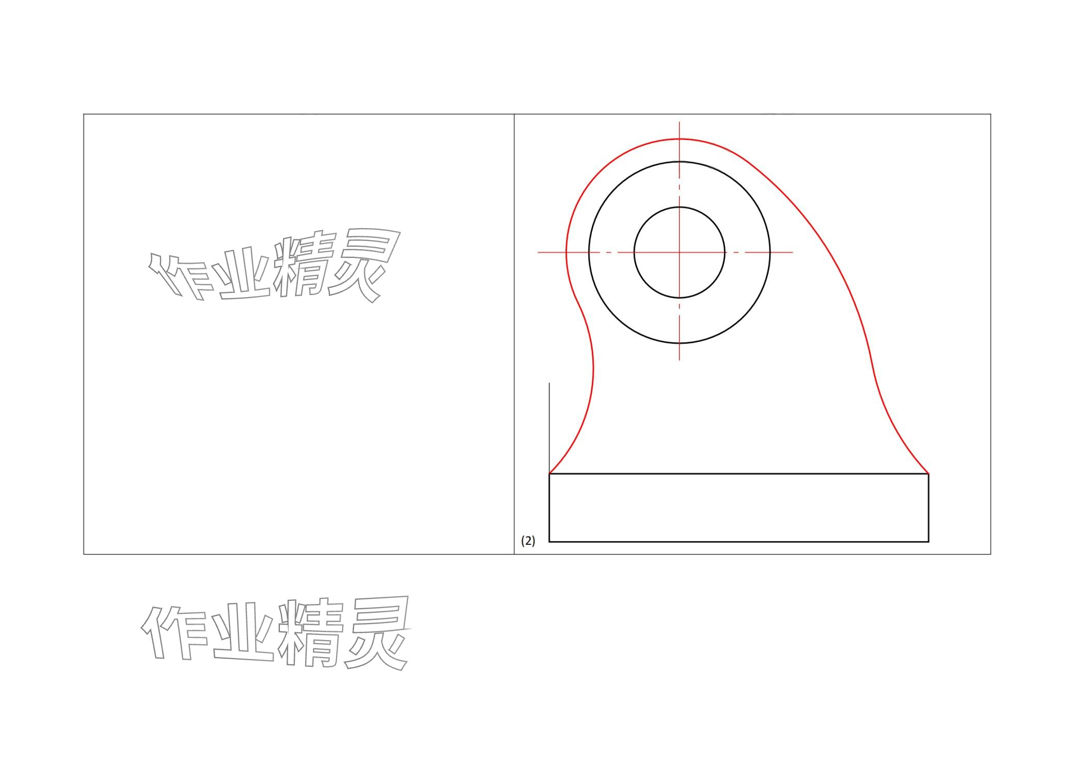 2024年机械制图与计算机绘图习题册&nbsp;第11页