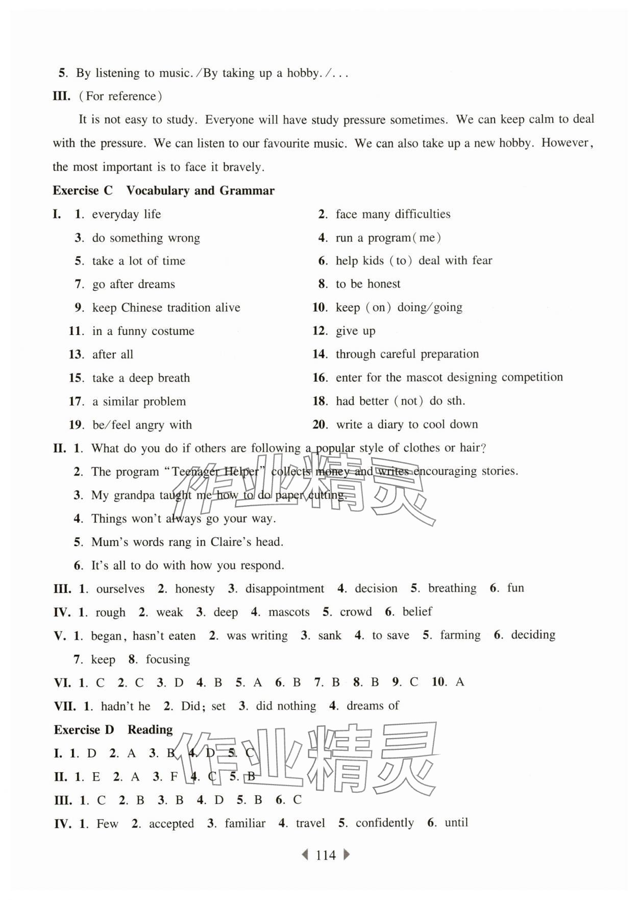 2025年華東師大版一課一練七年級(jí)英語(yǔ)上冊(cè)滬教版五四制 第8頁(yè)