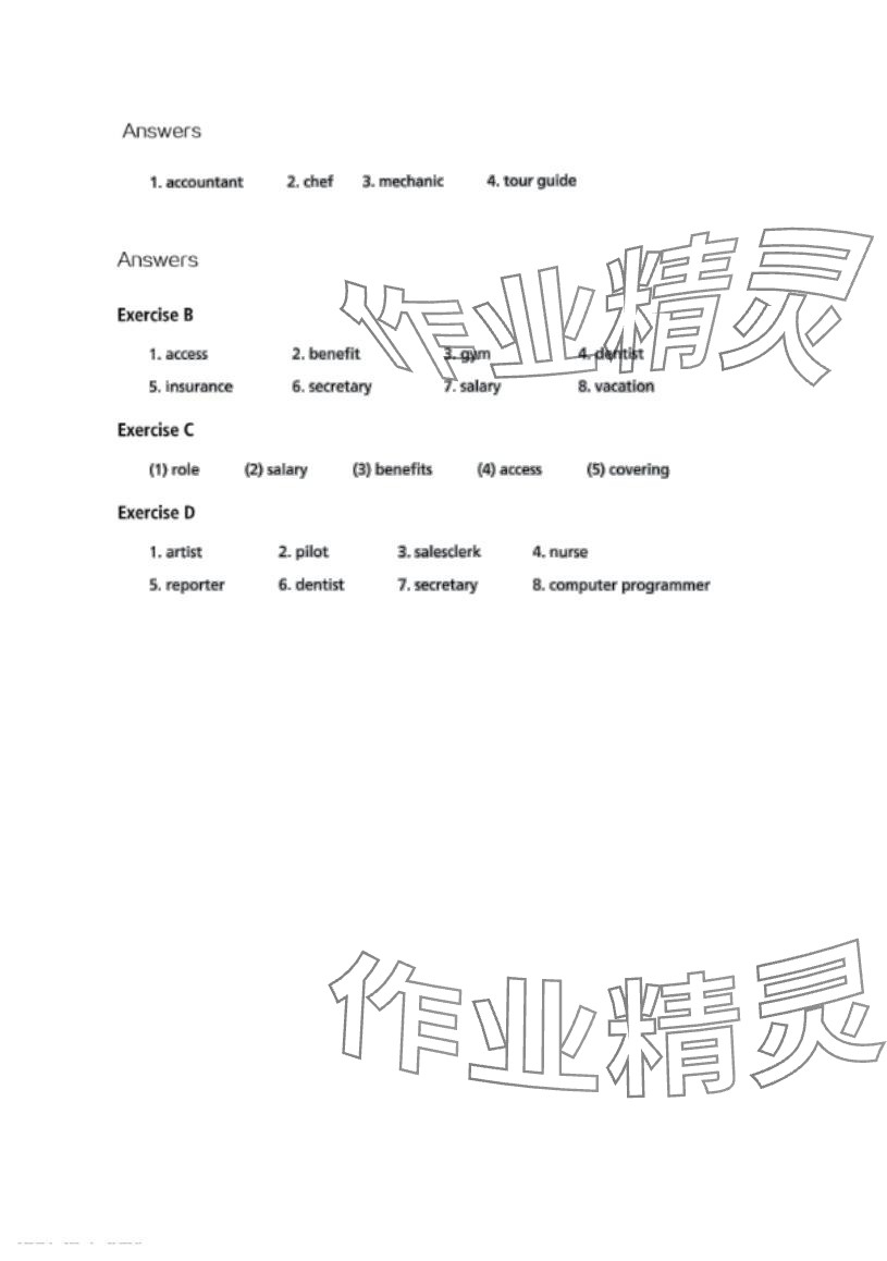 2024年新时代职业英语通用英语2 第1页