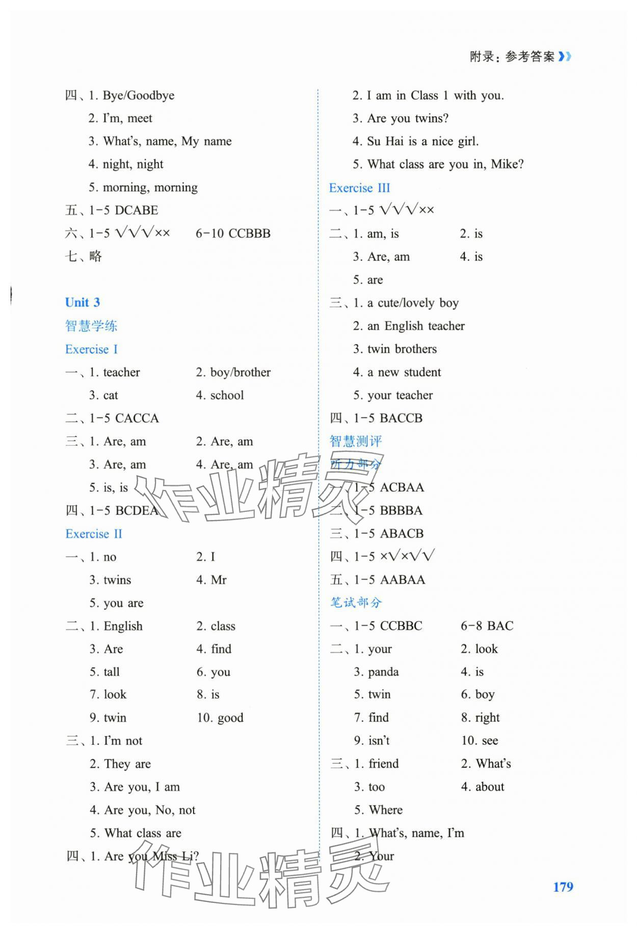 2025年智慧学案三年级英语上册译林版&nbsp;第3页