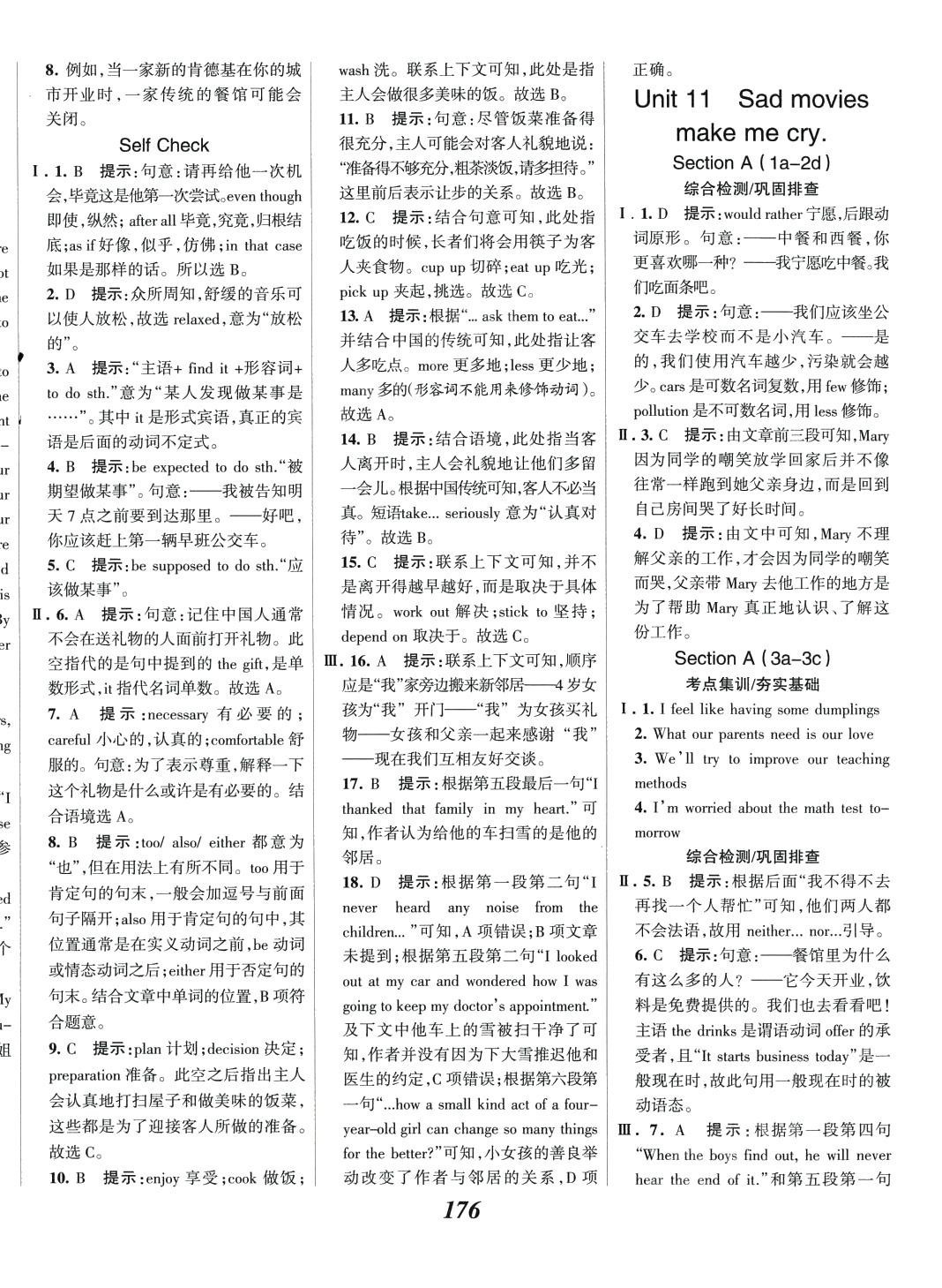 2024年全優(yōu)課堂考點(diǎn)集訓(xùn)與滿分備考九年級英語下冊人教版 第6頁