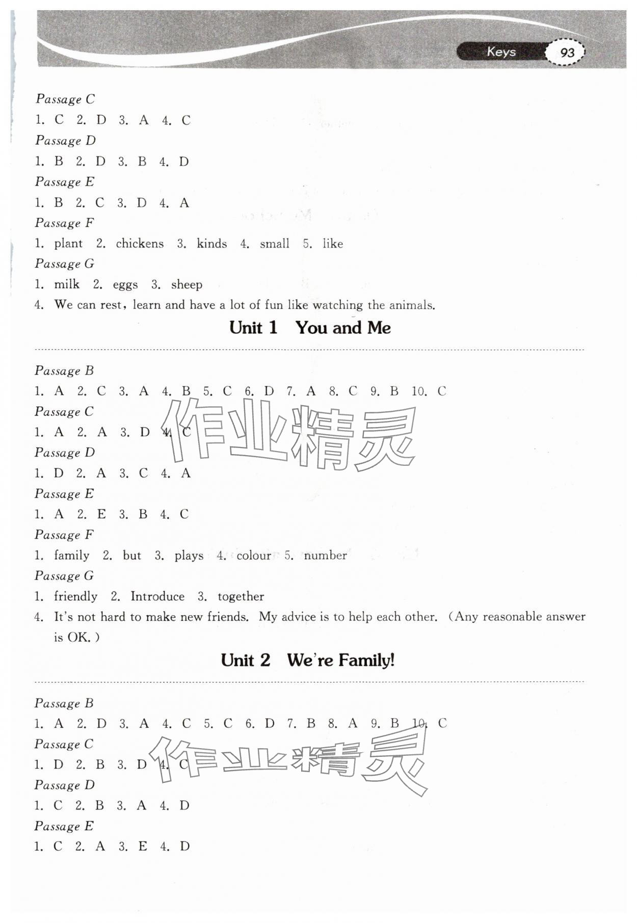 2025年长江全能学案英语阅读训练七年级上册人教版 参考答案第2页