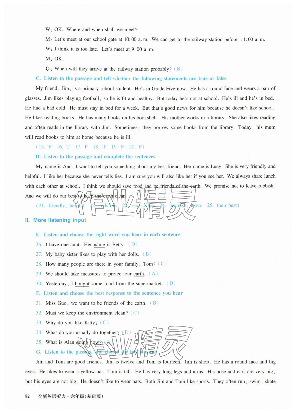 2025年全新英语听力六年级基础版 参考答案第7页