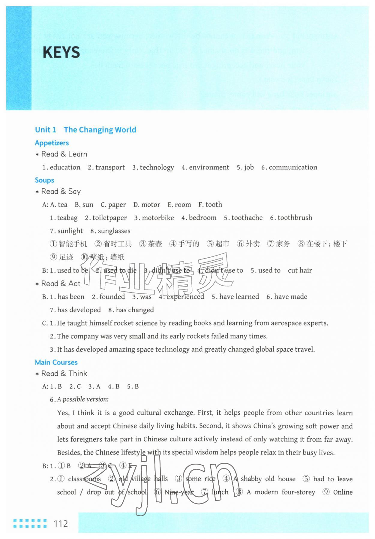 2026年同步阅读训练九年级英语上册人教版&nbsp;参考答案第1页