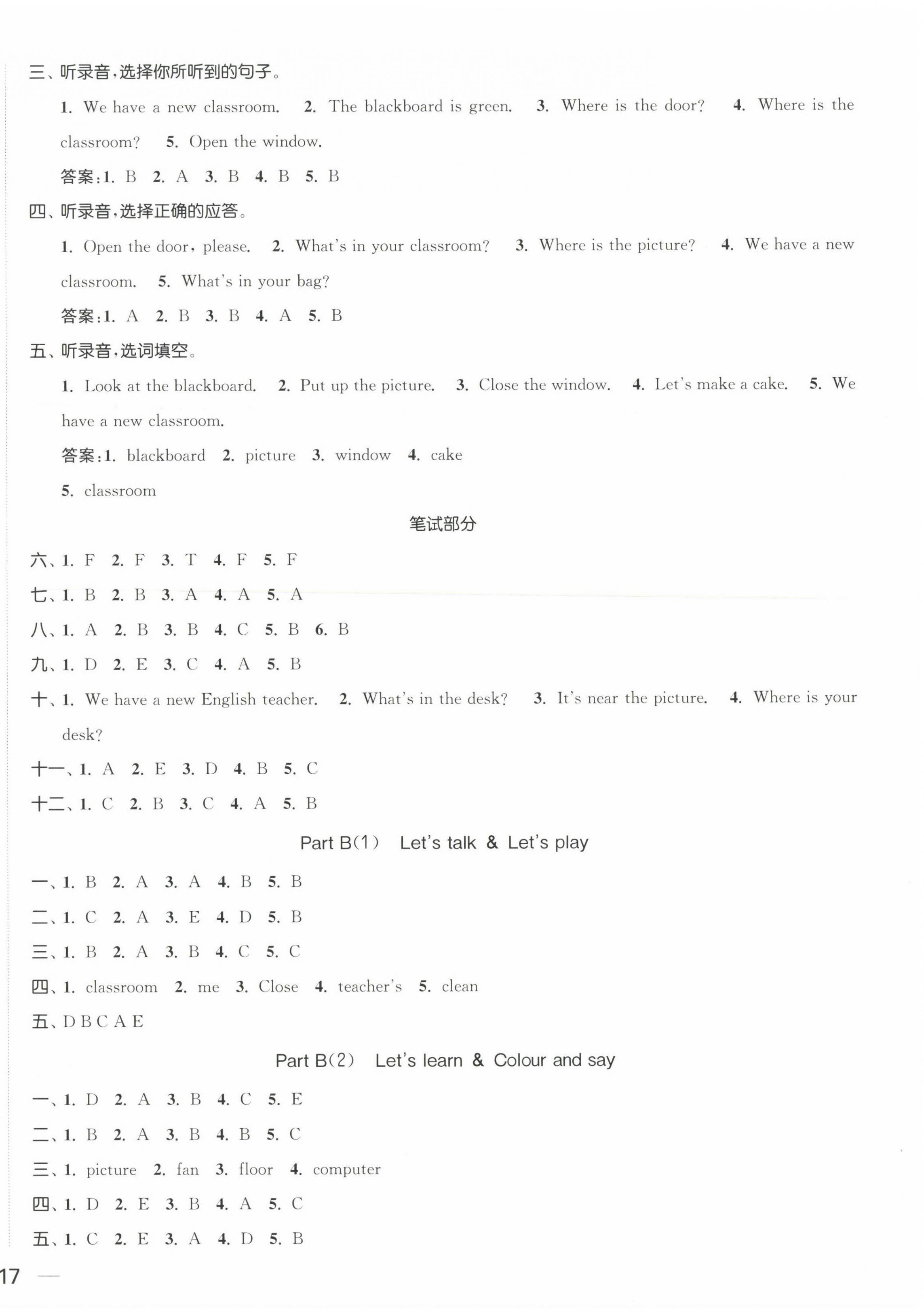 2023年金色課堂課時作業(yè)本四年級英語上冊人教PEP版 第2頁