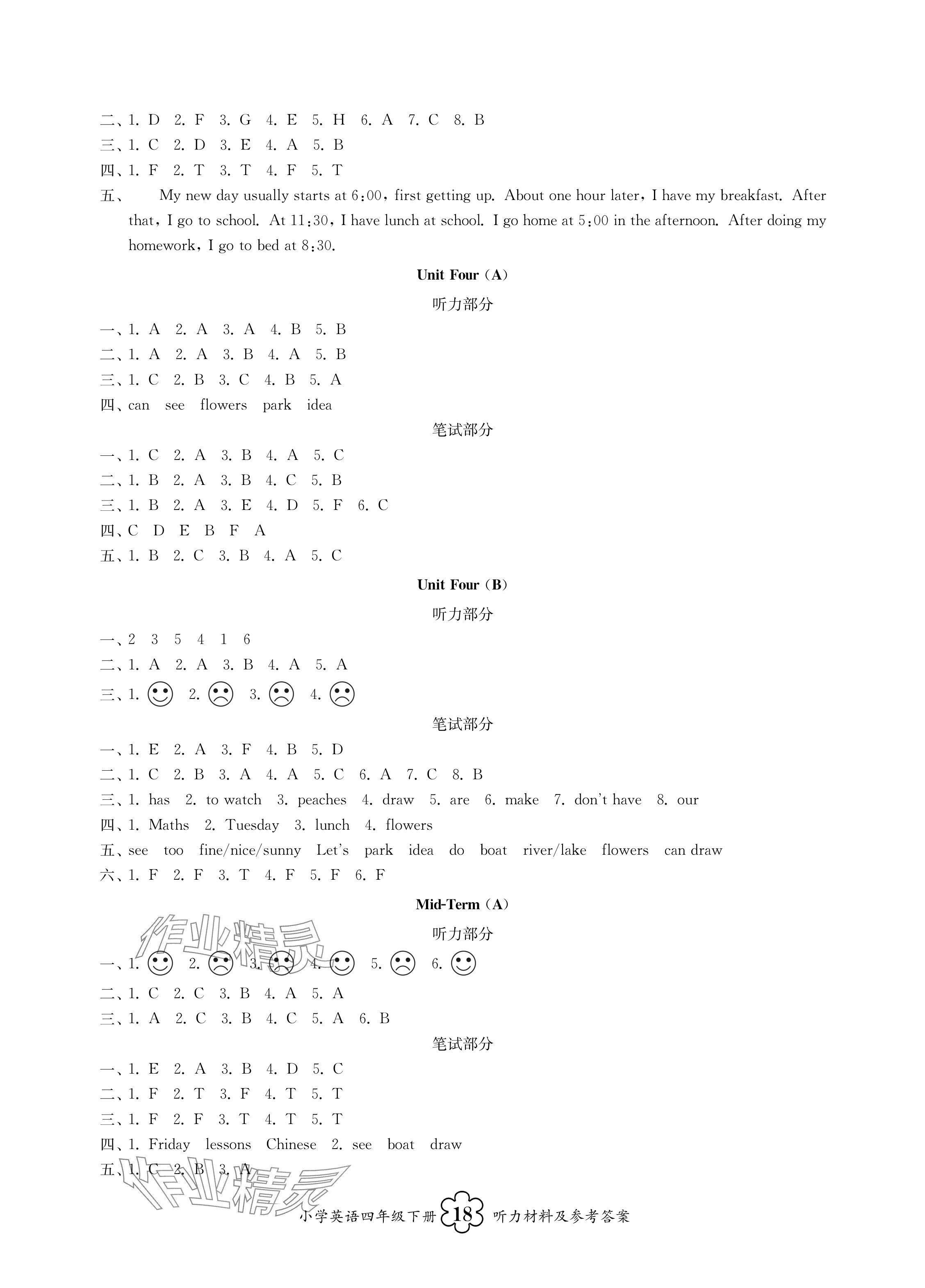 2024年導(dǎo)學(xué)優(yōu)道四年級英語下冊譯林版 參考答案第3頁