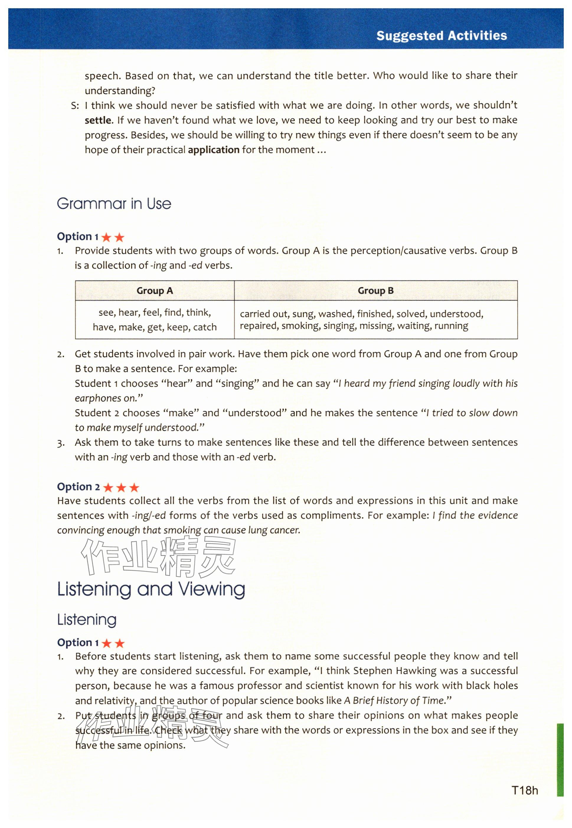 2025年教材课本高中英语必修第三册上外版&nbsp;参考答案第43页