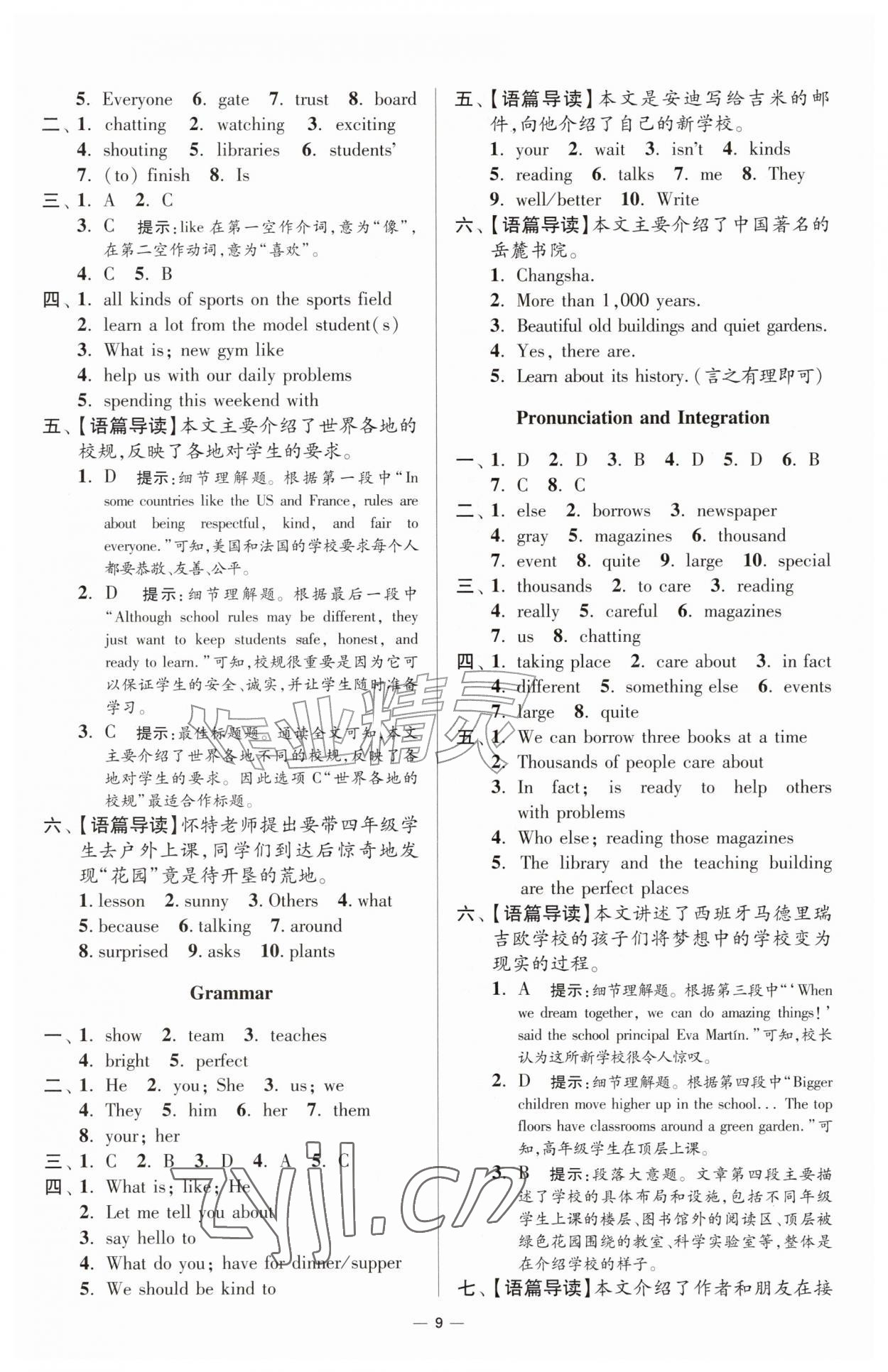 2026年小题狂做七年级英语上册译林版提优版&nbsp;第9页