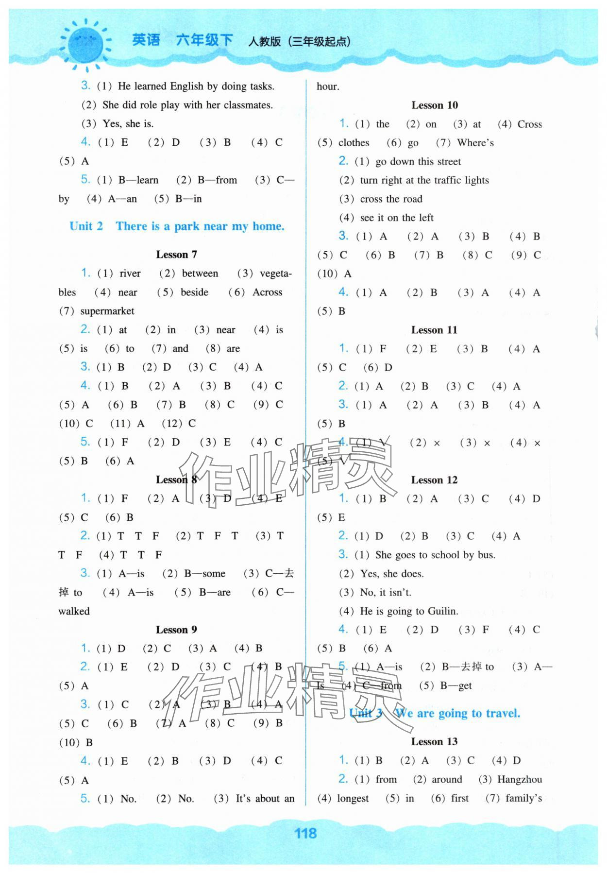 2024年新課程能力培養(yǎng)六年級(jí)英語(yǔ)下冊(cè)人教版 第2頁(yè)