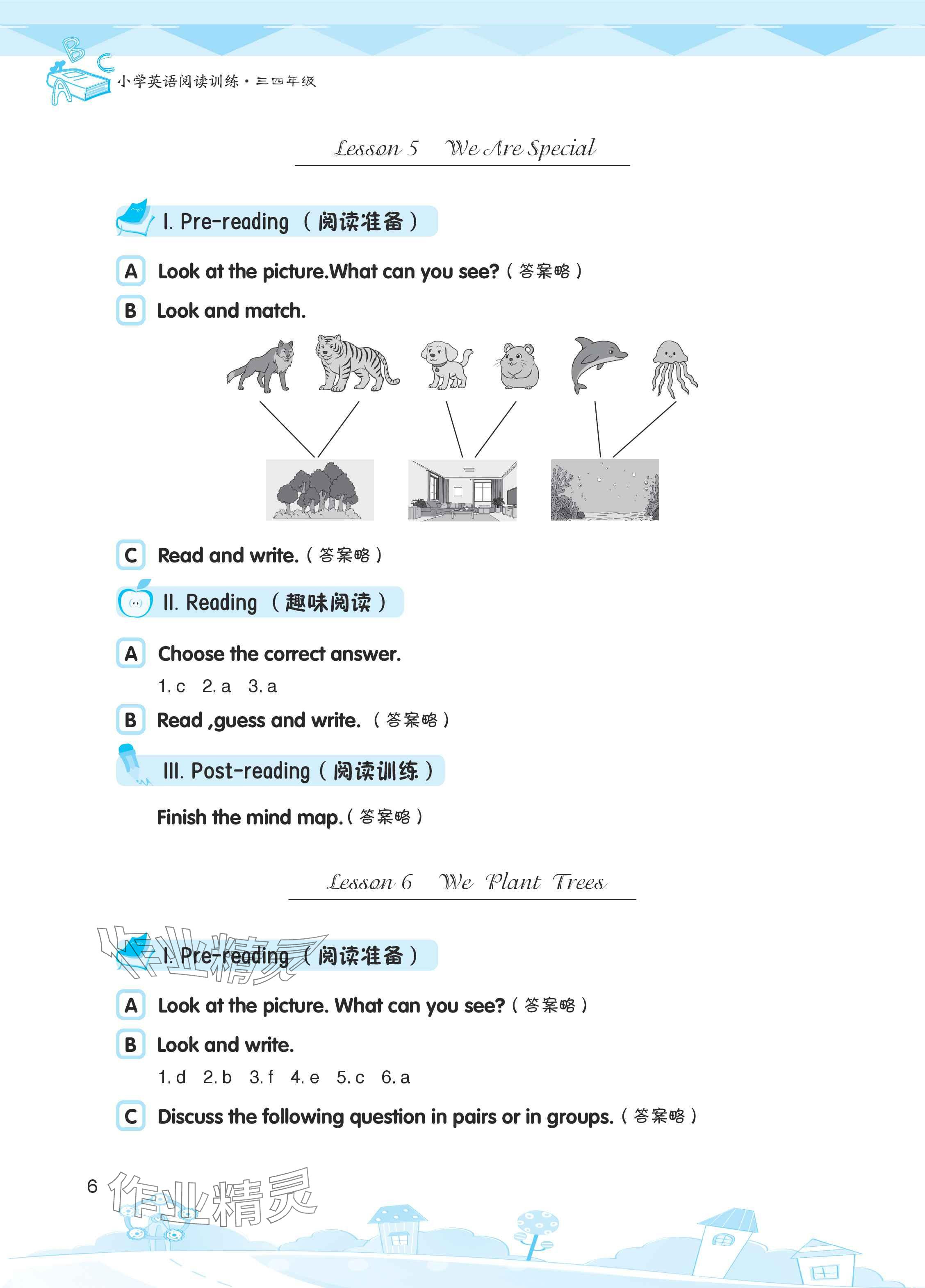 2025年长江作业本小学英语阅读训练三四年级 参考答案第6页