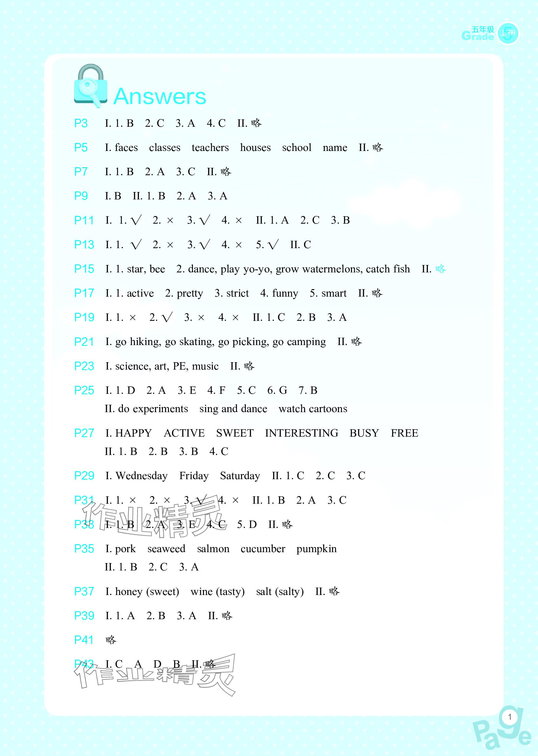 2023年小學(xué)英語同步閱讀五年級上冊人教版評議教輔 參考答案第1頁