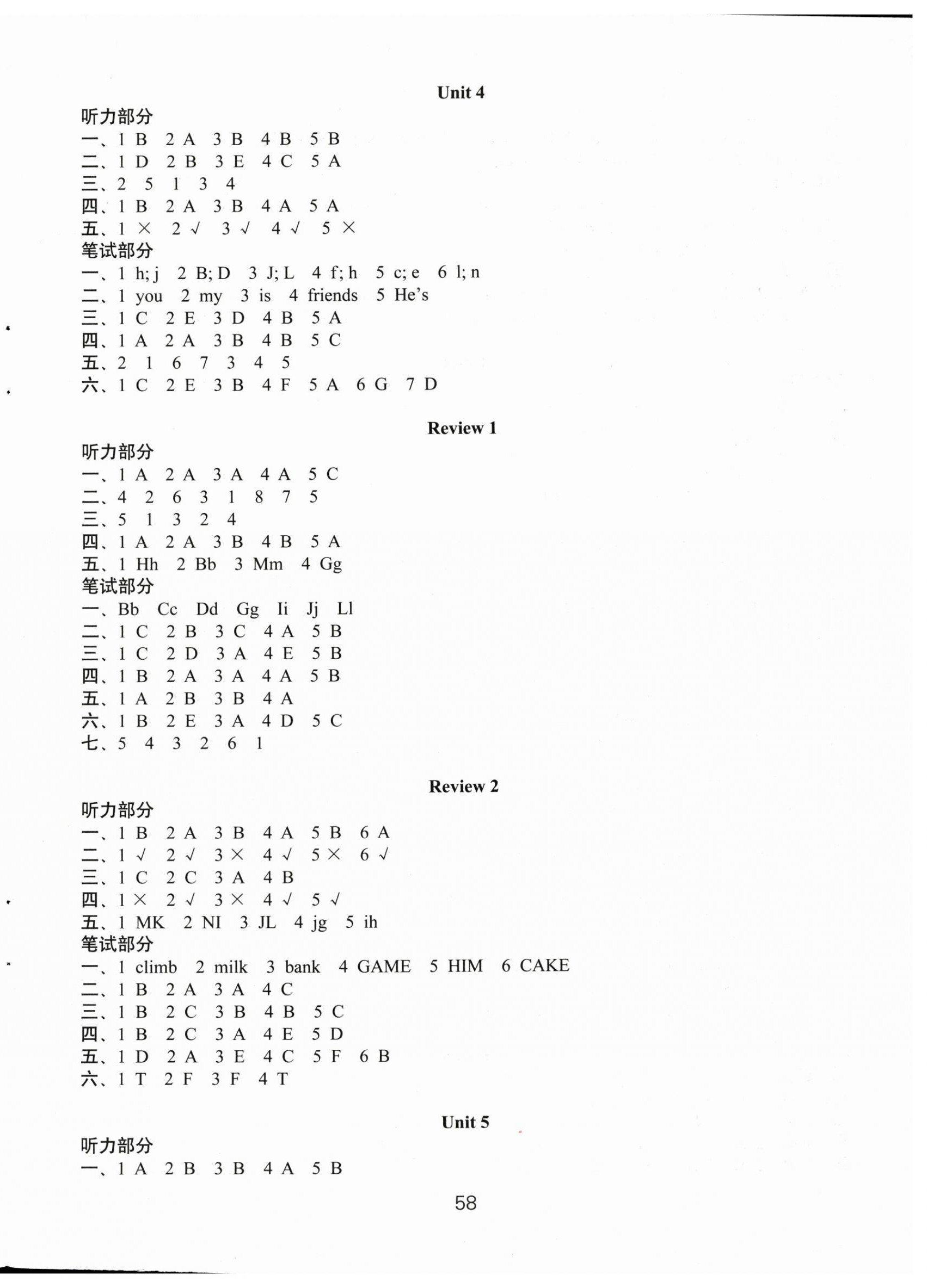 2025年课课练活页卷三年级英语上册译林版 第2页