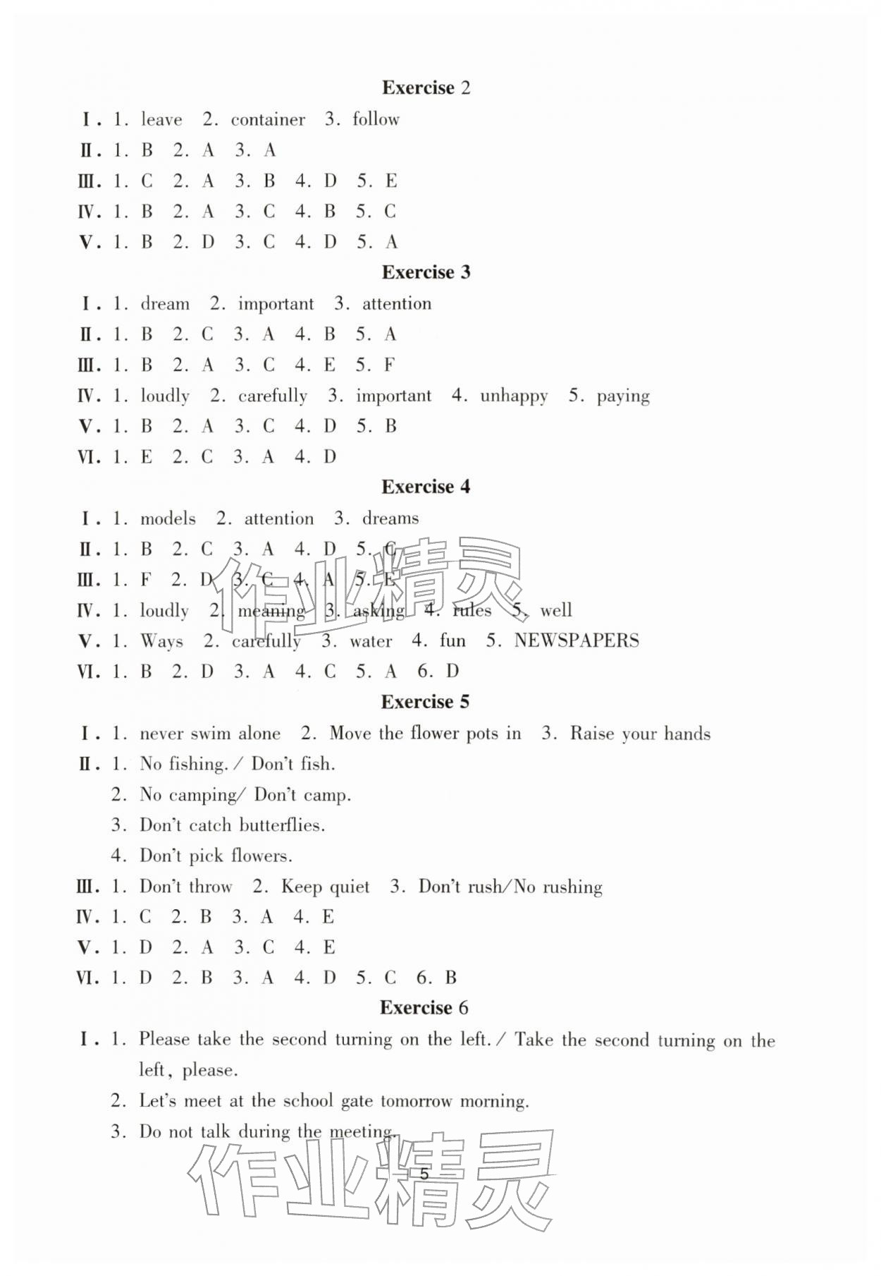 2026年中学生世界六年级英语下册沪教版五四制&nbsp;第5页