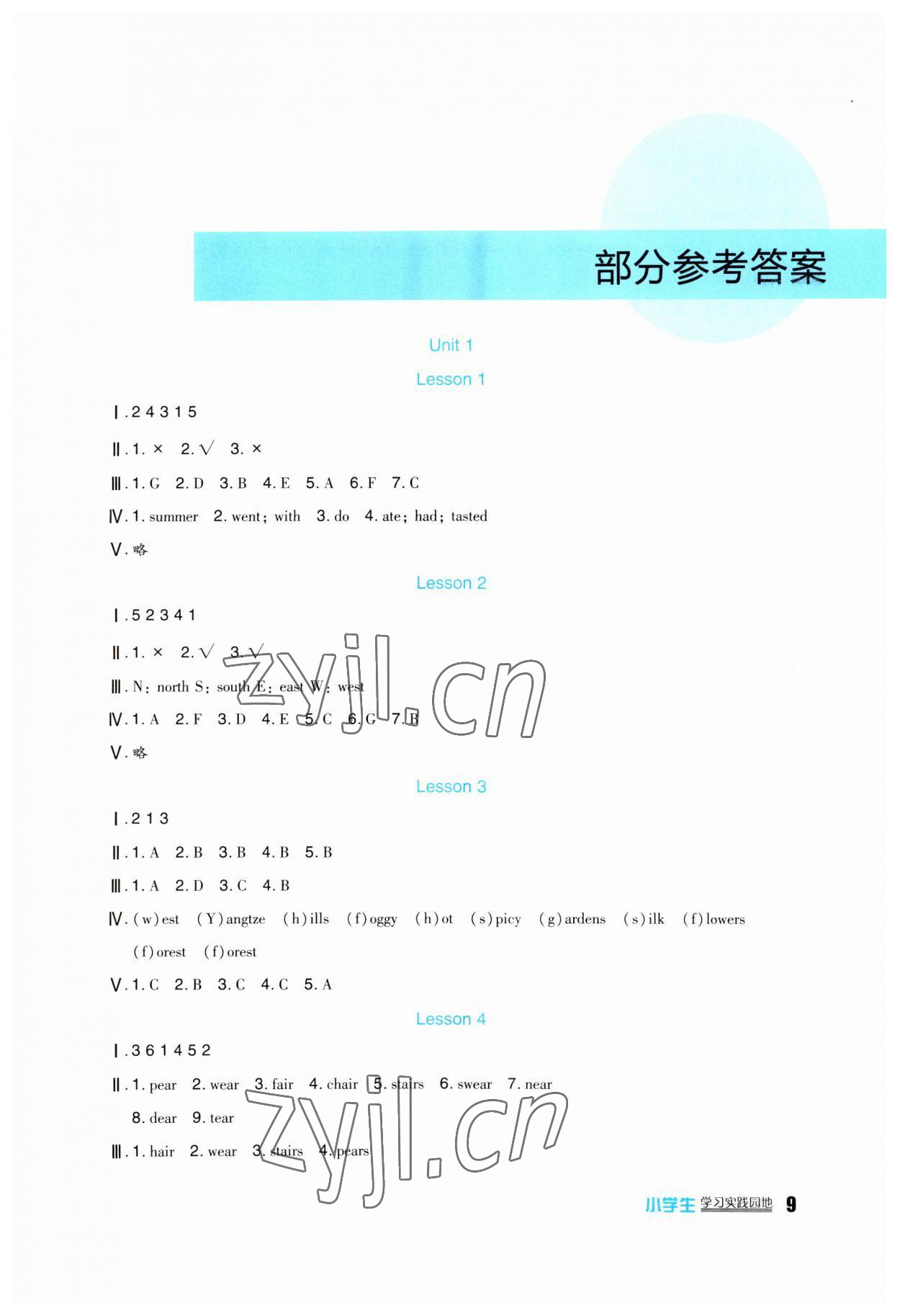 2023年學(xué)習(xí)實(shí)踐園地六年級(jí)英語(yǔ)上冊(cè)人教新起點(diǎn) 第1頁(yè)