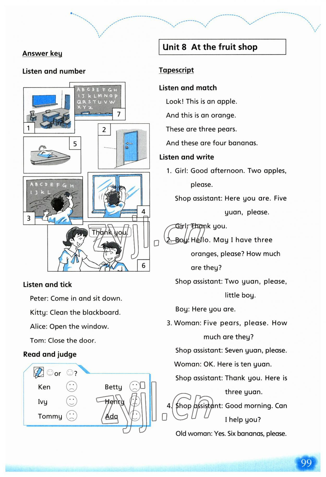 2023年牛津英語(yǔ)活動(dòng)練習(xí)手冊(cè)三年級(jí)上冊(cè)滬教版 參考答案第5頁(yè)