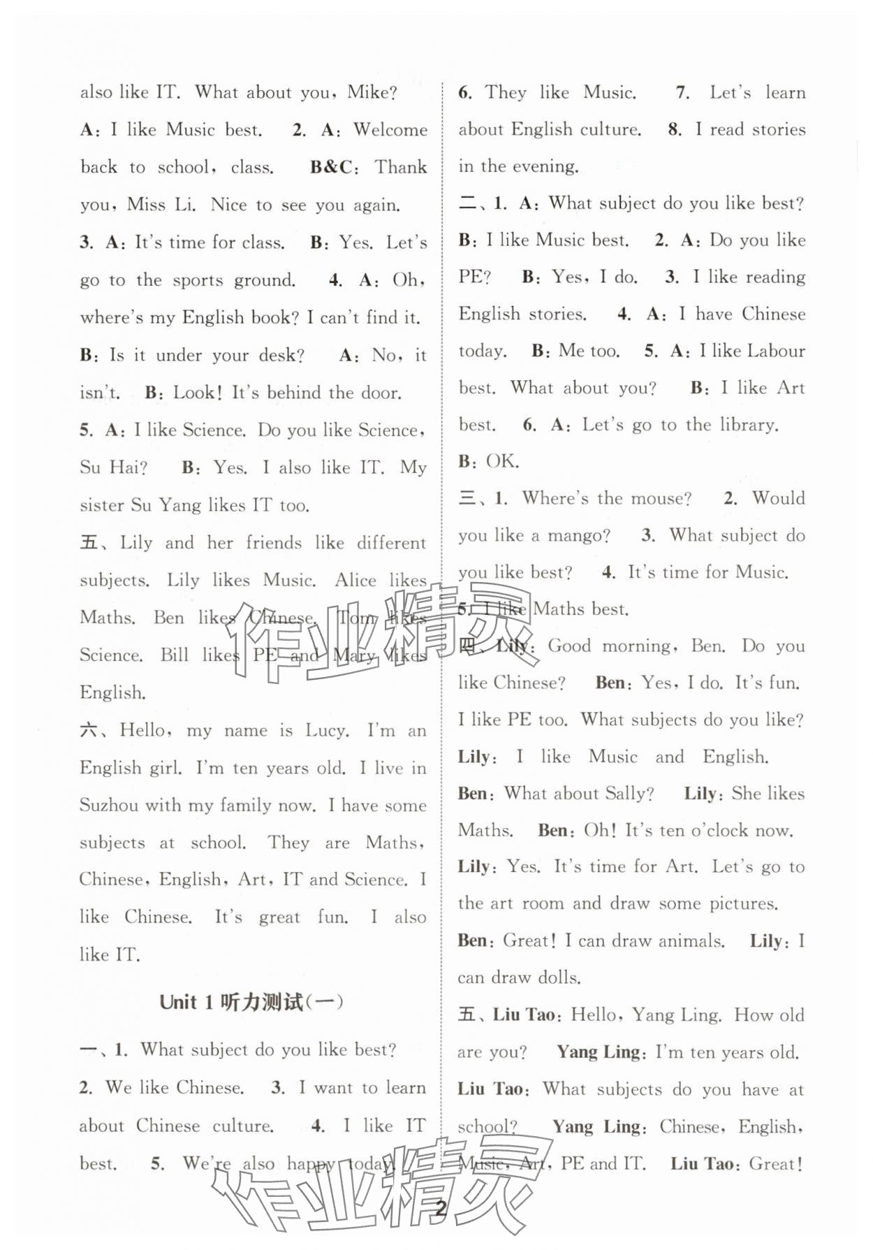 2025年通城學(xué)典小學(xué)英語聽力能手四年級上冊譯林版 第10頁