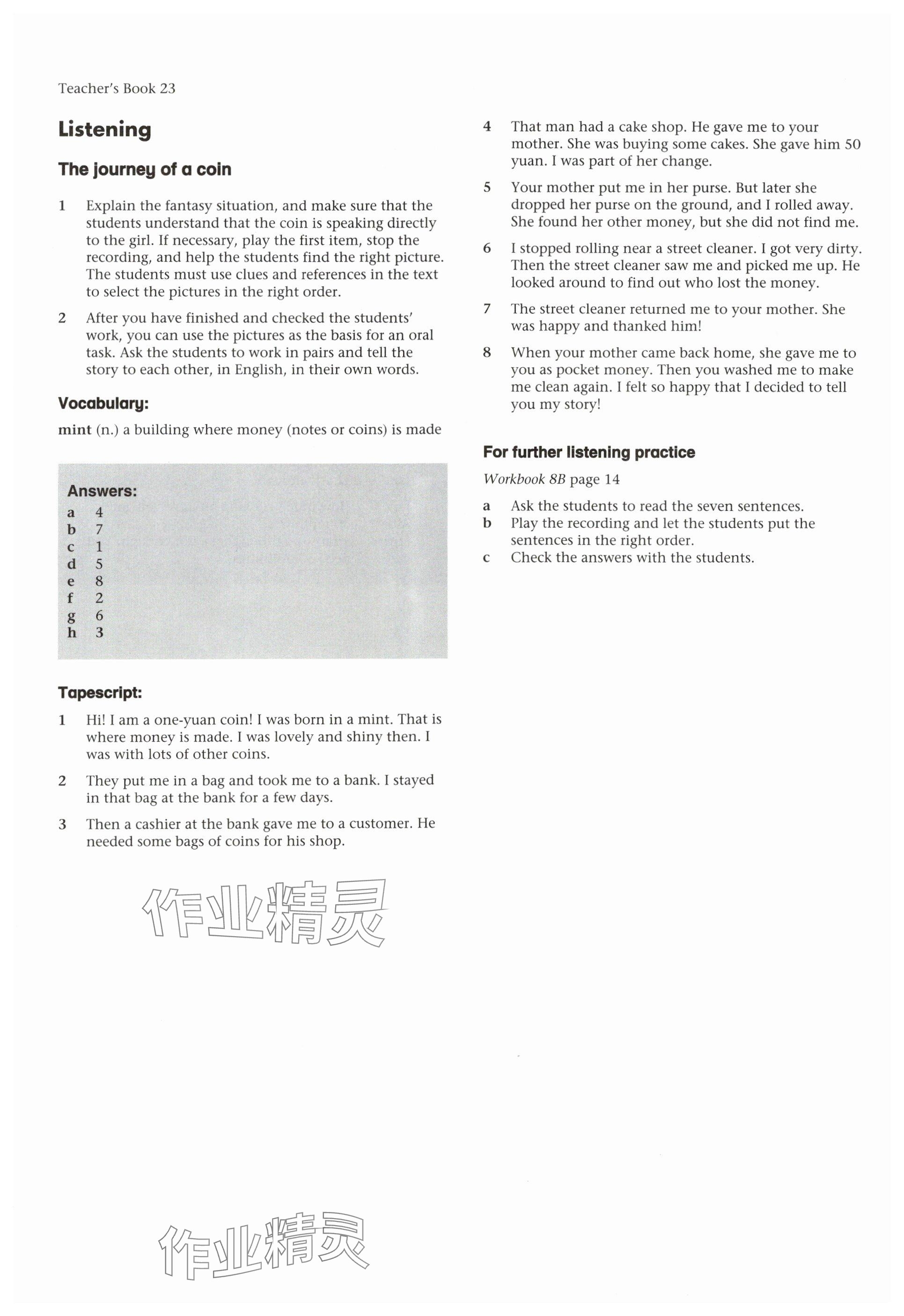 2025年教材課本八年級英語下冊滬教版五四制 參考答案第43頁