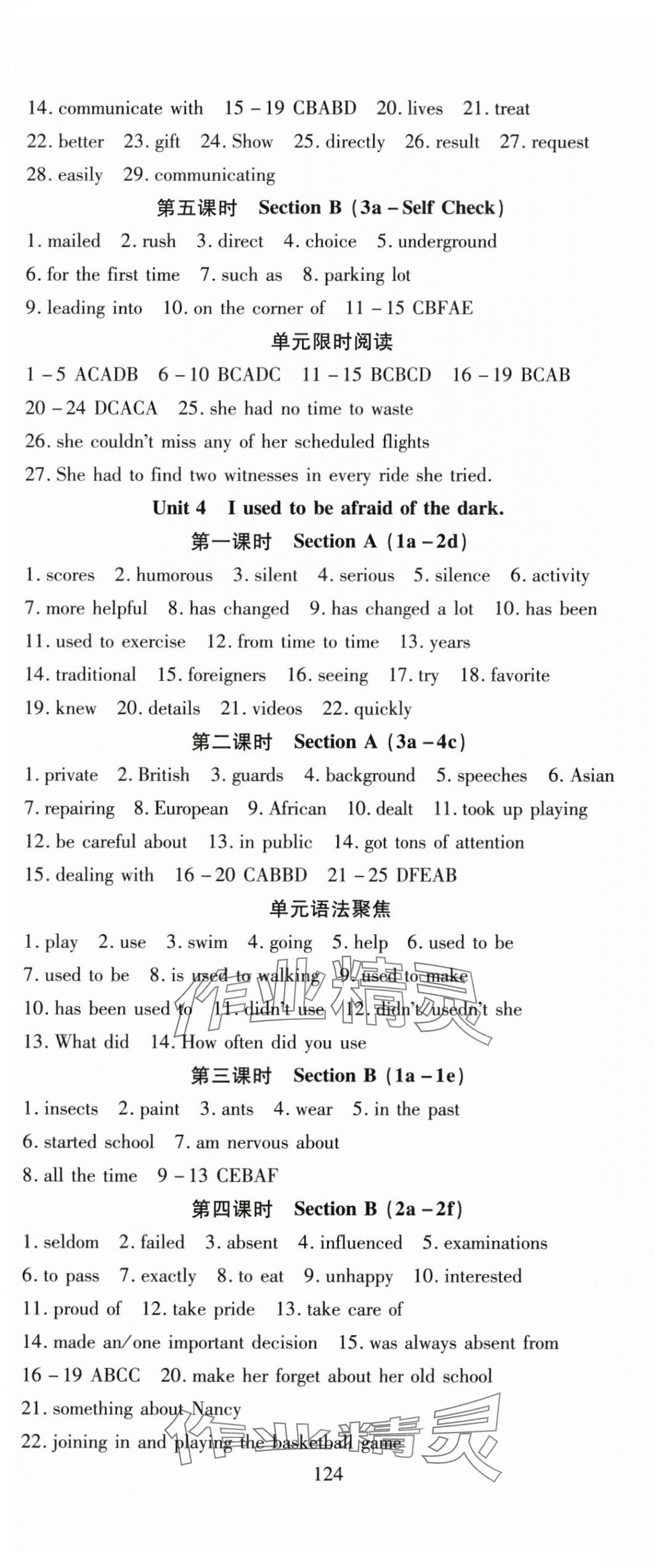 2025年351高效课堂导学案九年级英语上册人教版湖北专版 第4页