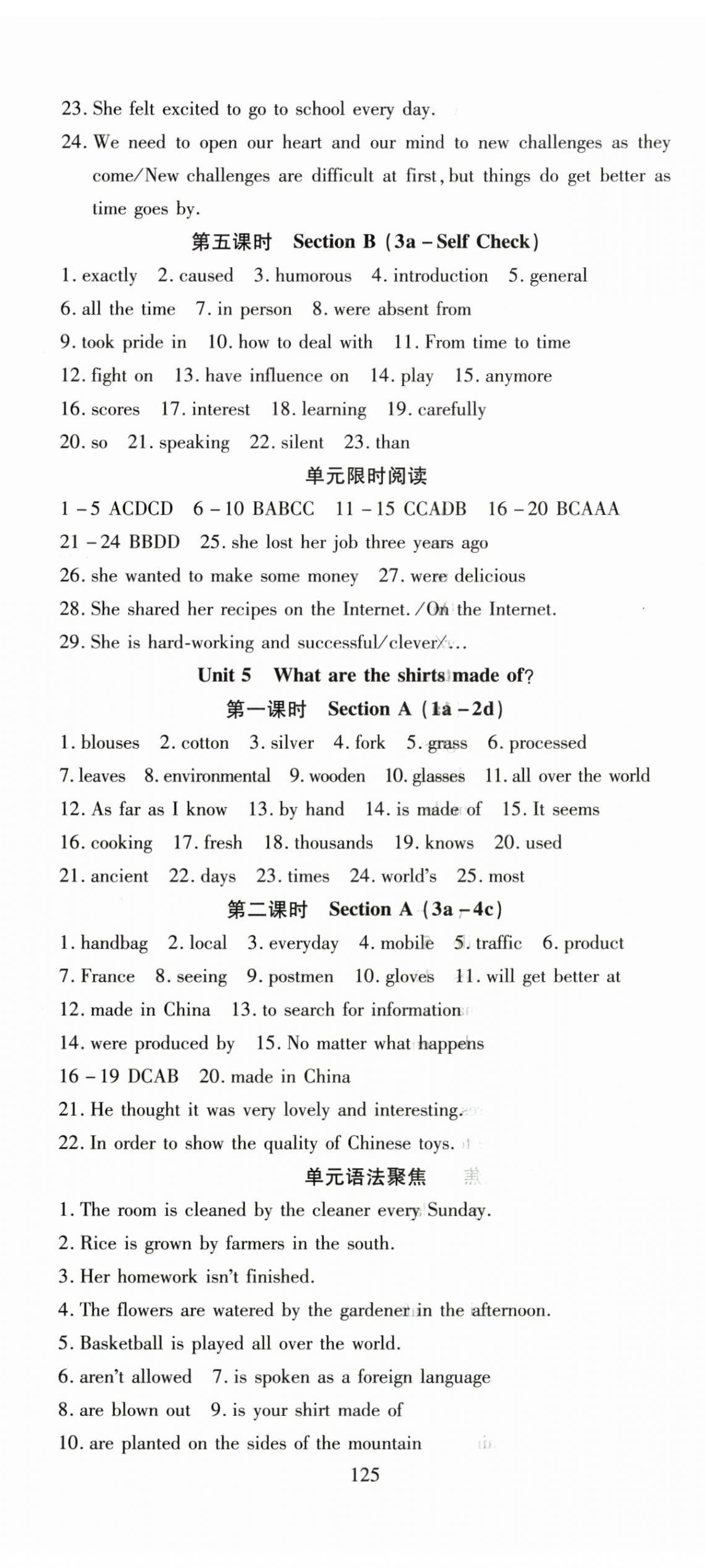 2025年351高效课堂导学案九年级英语上册人教版湖北专版 第5页