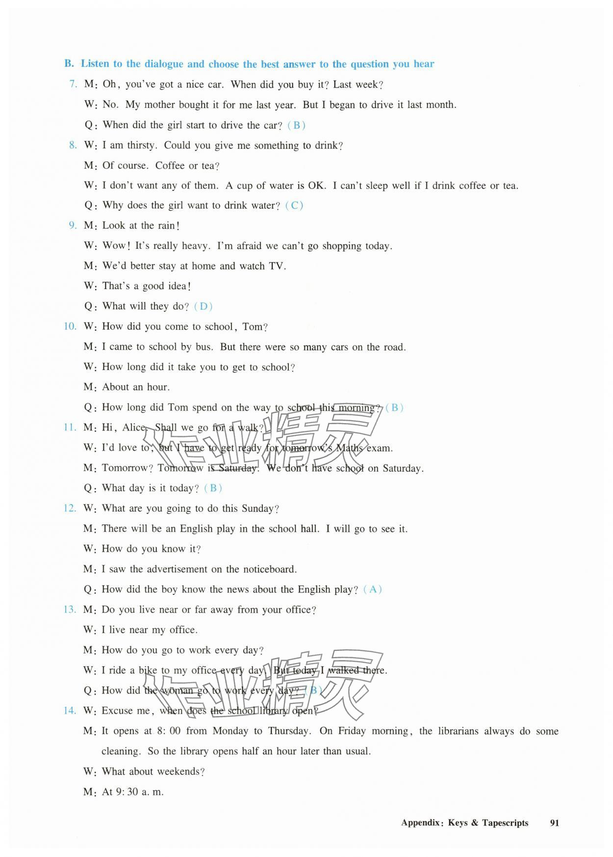 2025年全新英语听力六年级基础版 参考答案第16页