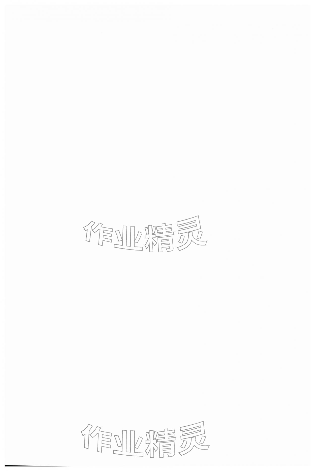 2026年一遍过九年级初中数学下册苏科版&nbsp;第2页