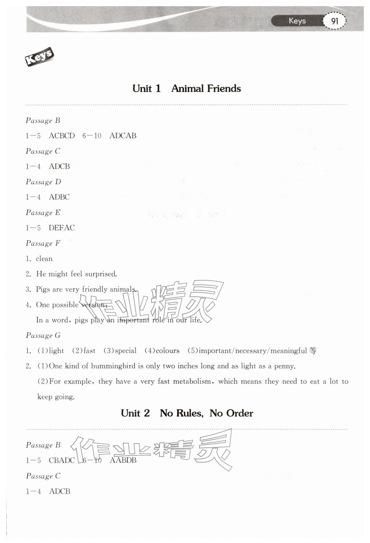 2026年长江全能学案英语阅读训练七年级下册人教版&nbsp;第1页